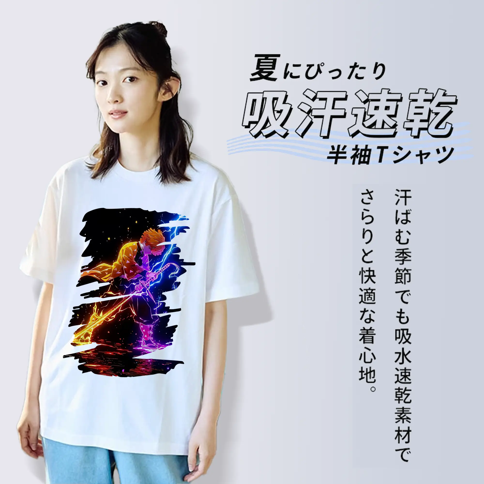 鬼滅の刃 グッズ,我妻 善逸