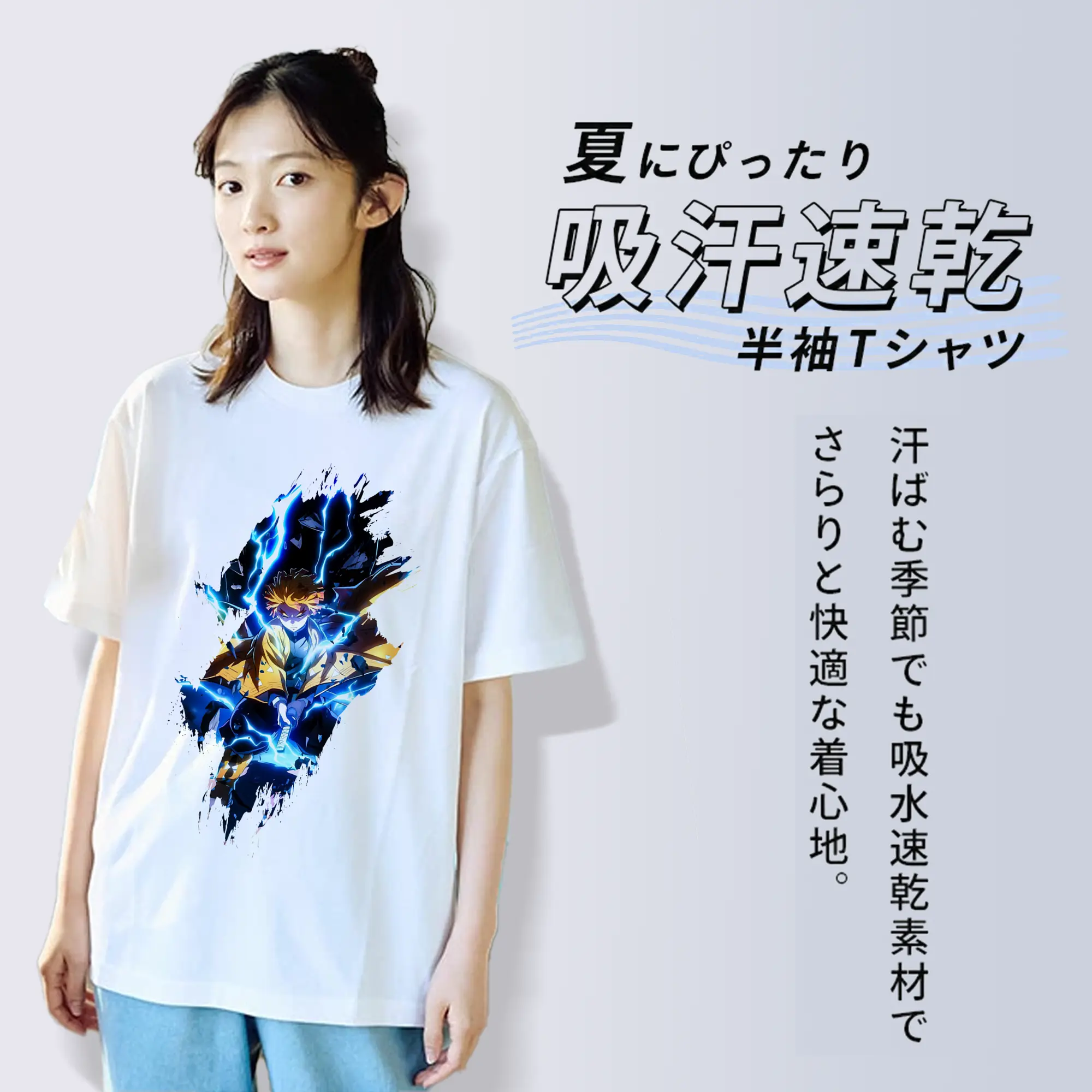 鬼滅の刃 グッズ,我妻 善逸