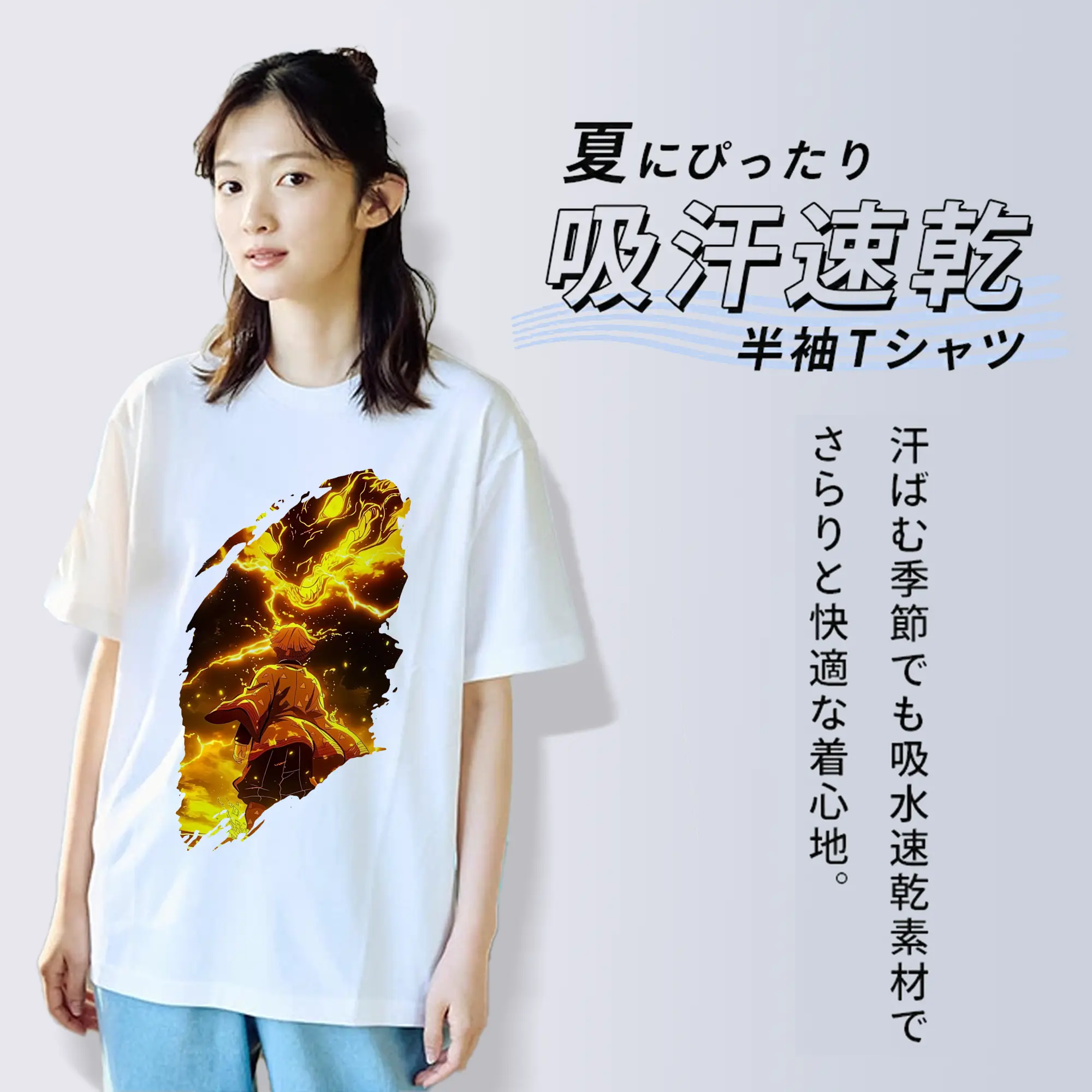 鬼滅の刃 グッズ,我妻 善逸