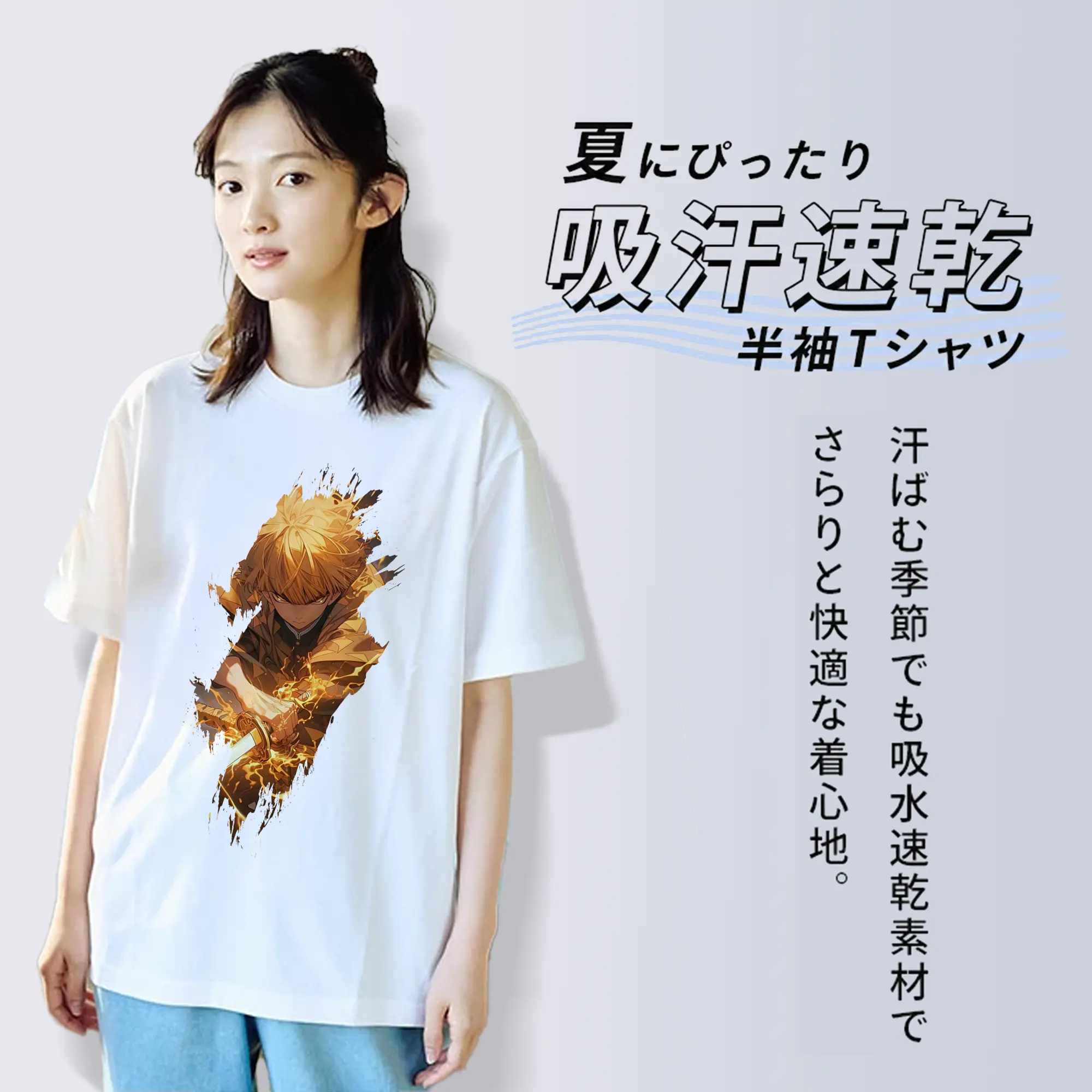 鬼滅の刃 グッズ,我妻 善逸