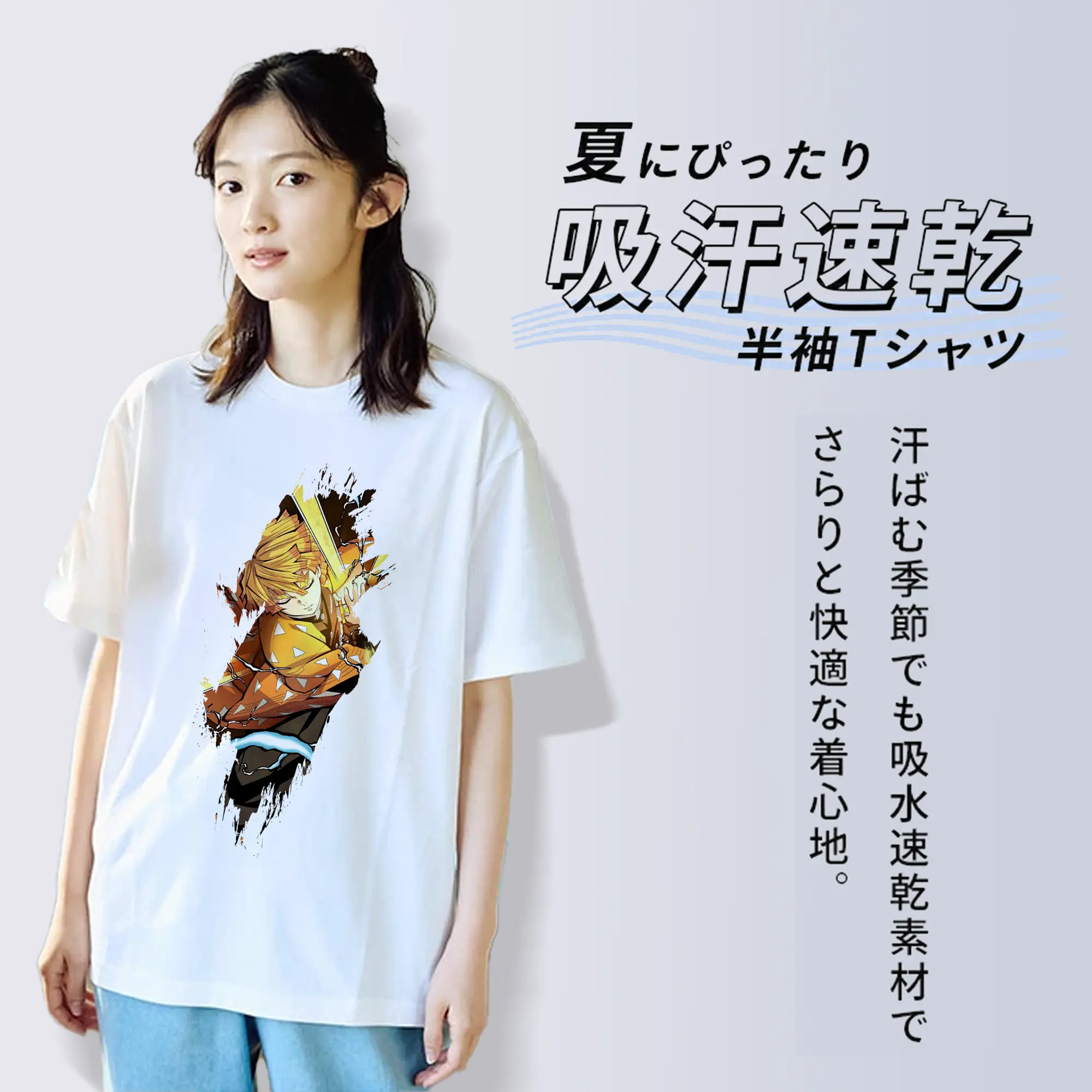 鬼滅の刃 グッズ,我妻 善逸