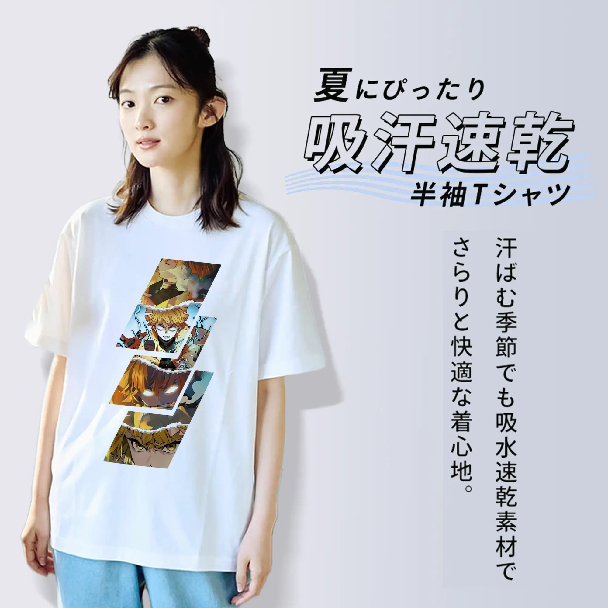 鬼滅の刃 グッズ,我妻 善逸