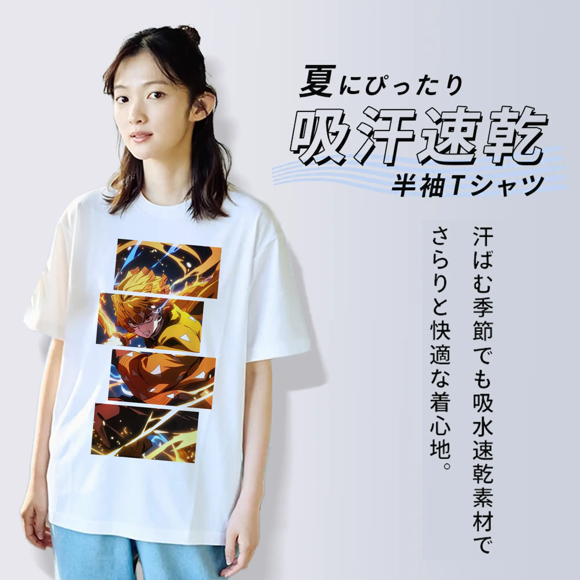 鬼滅の刃 グッズ,我妻 善逸