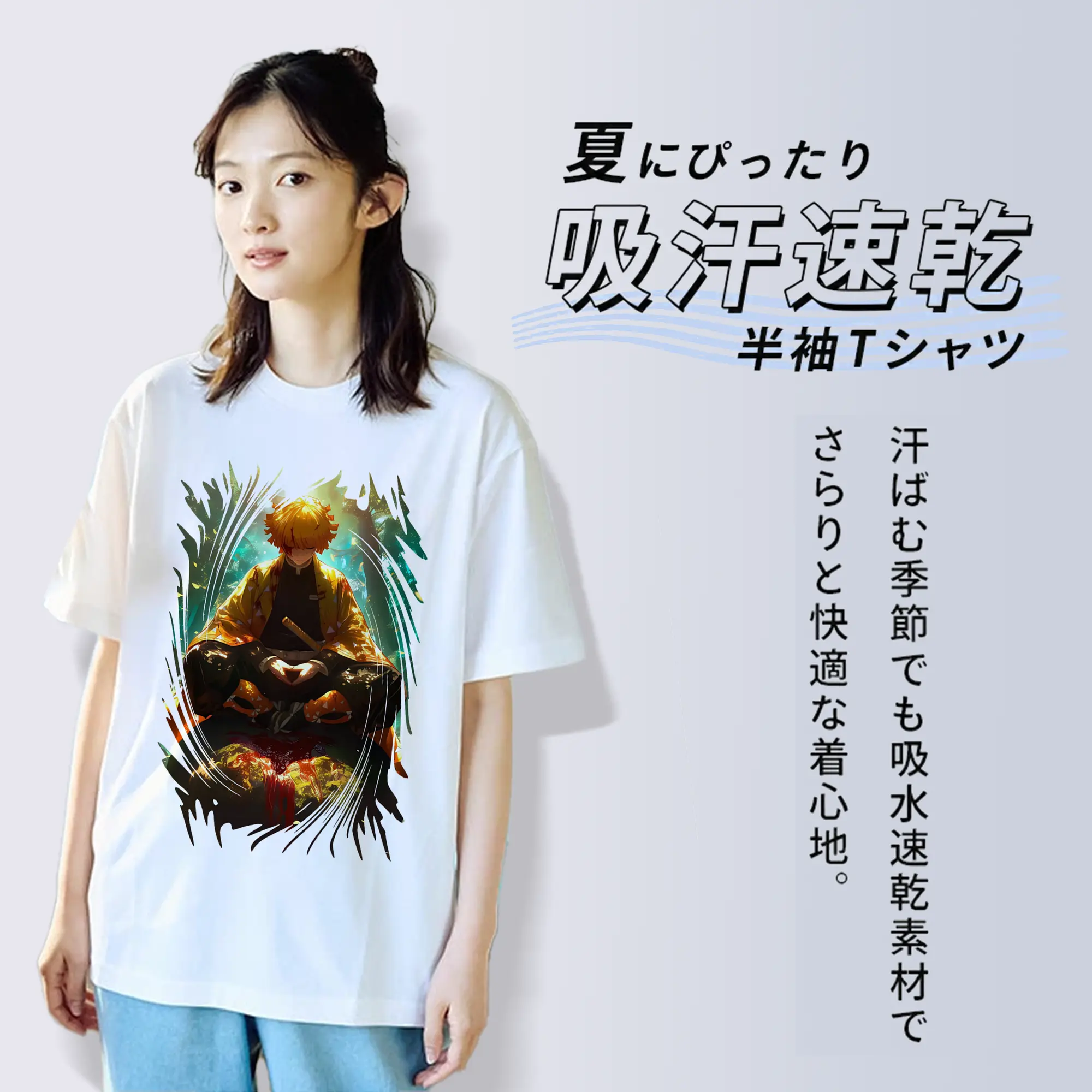 鬼滅の刃 グッズ,我妻 善逸