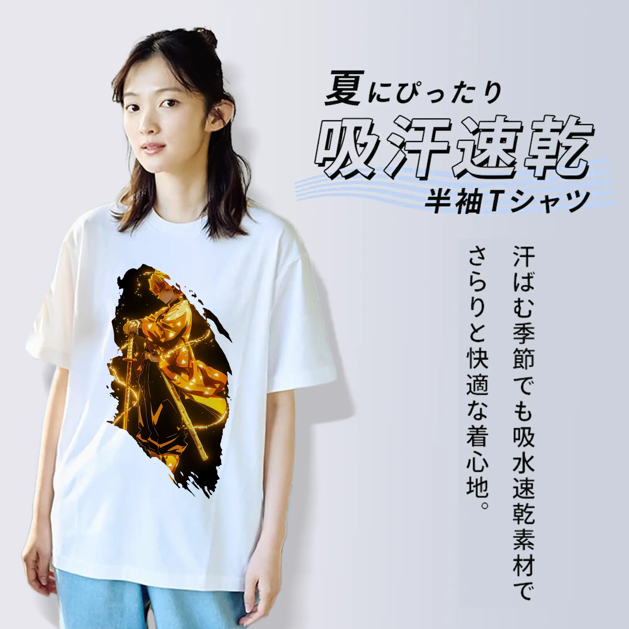 鬼滅の刃 グッズ,我妻 善逸