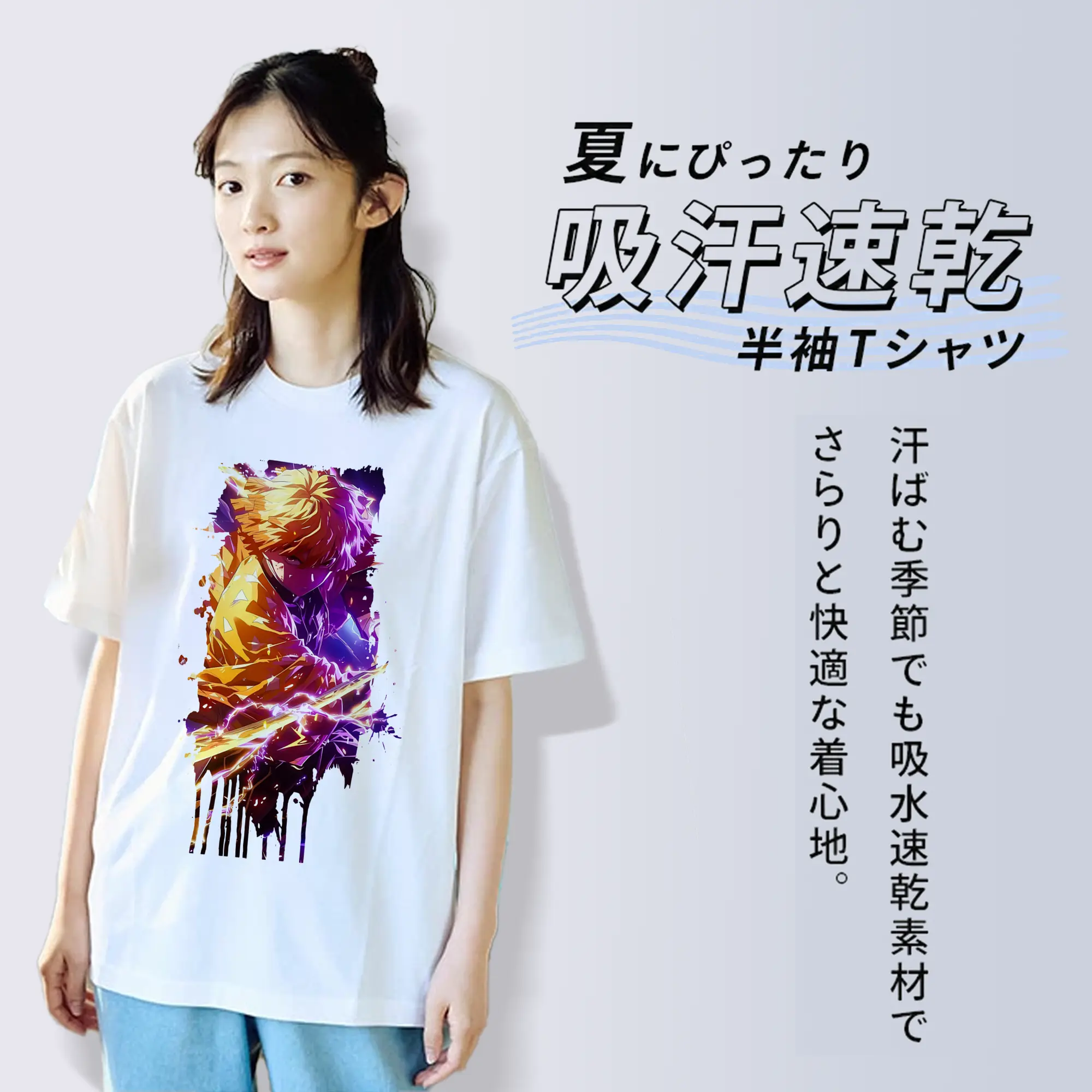 鬼滅の刃 グッズ,我妻 善逸