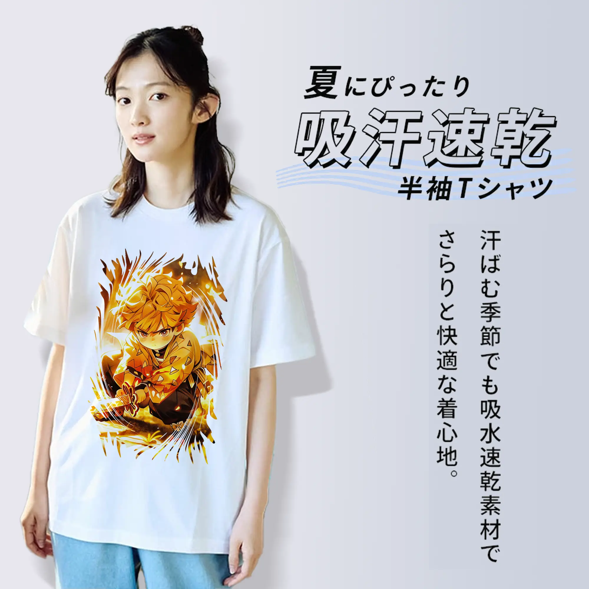 鬼滅の刃 グッズ,我妻 善逸