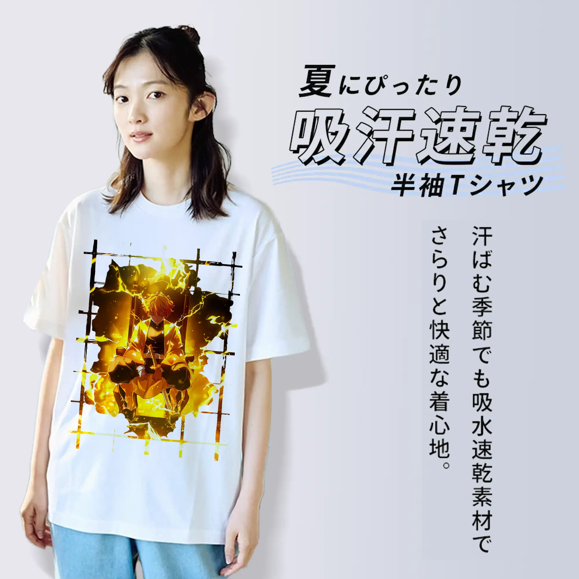 鬼滅の刃 グッズ,我妻 善逸