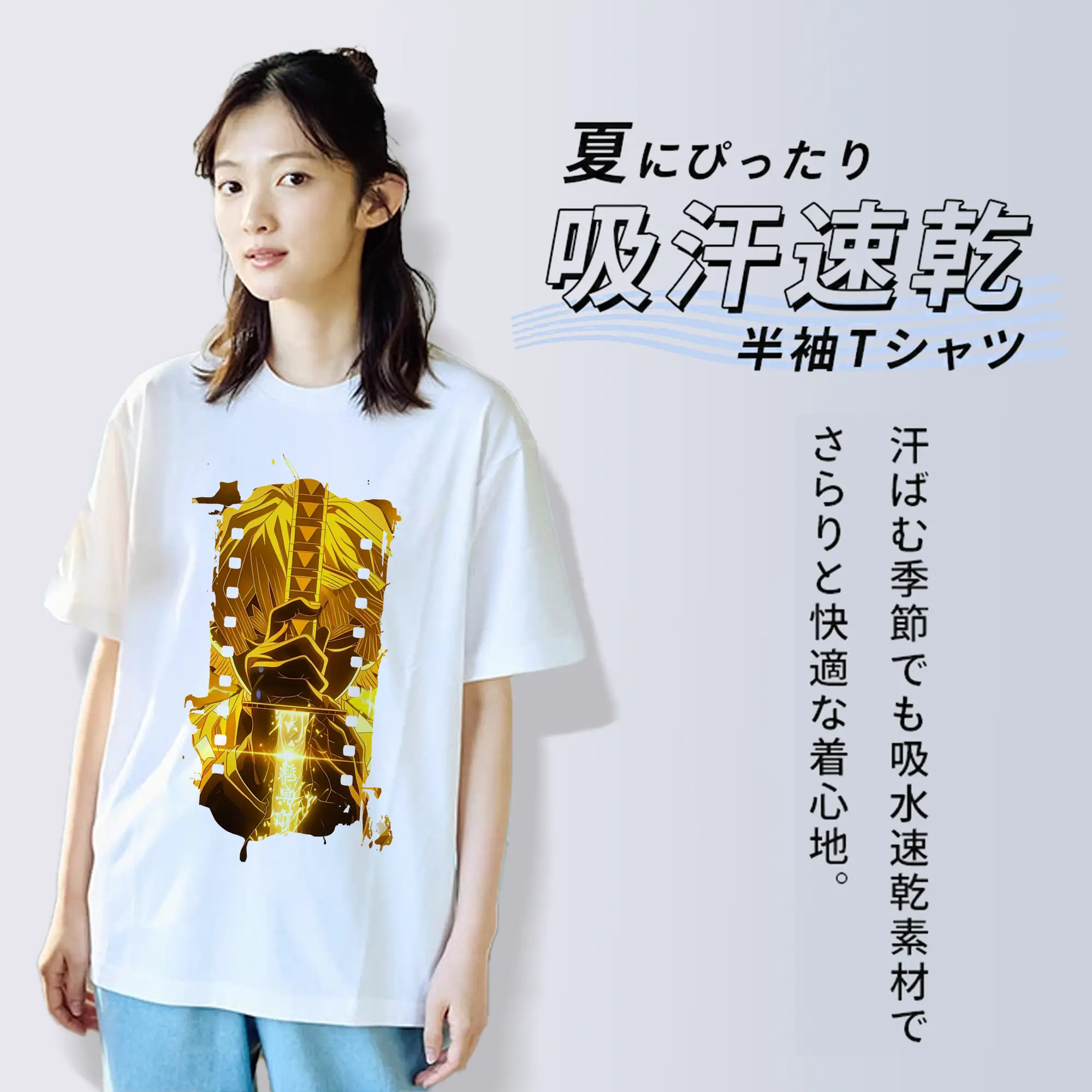 鬼滅の刃 グッズ,我妻 善逸