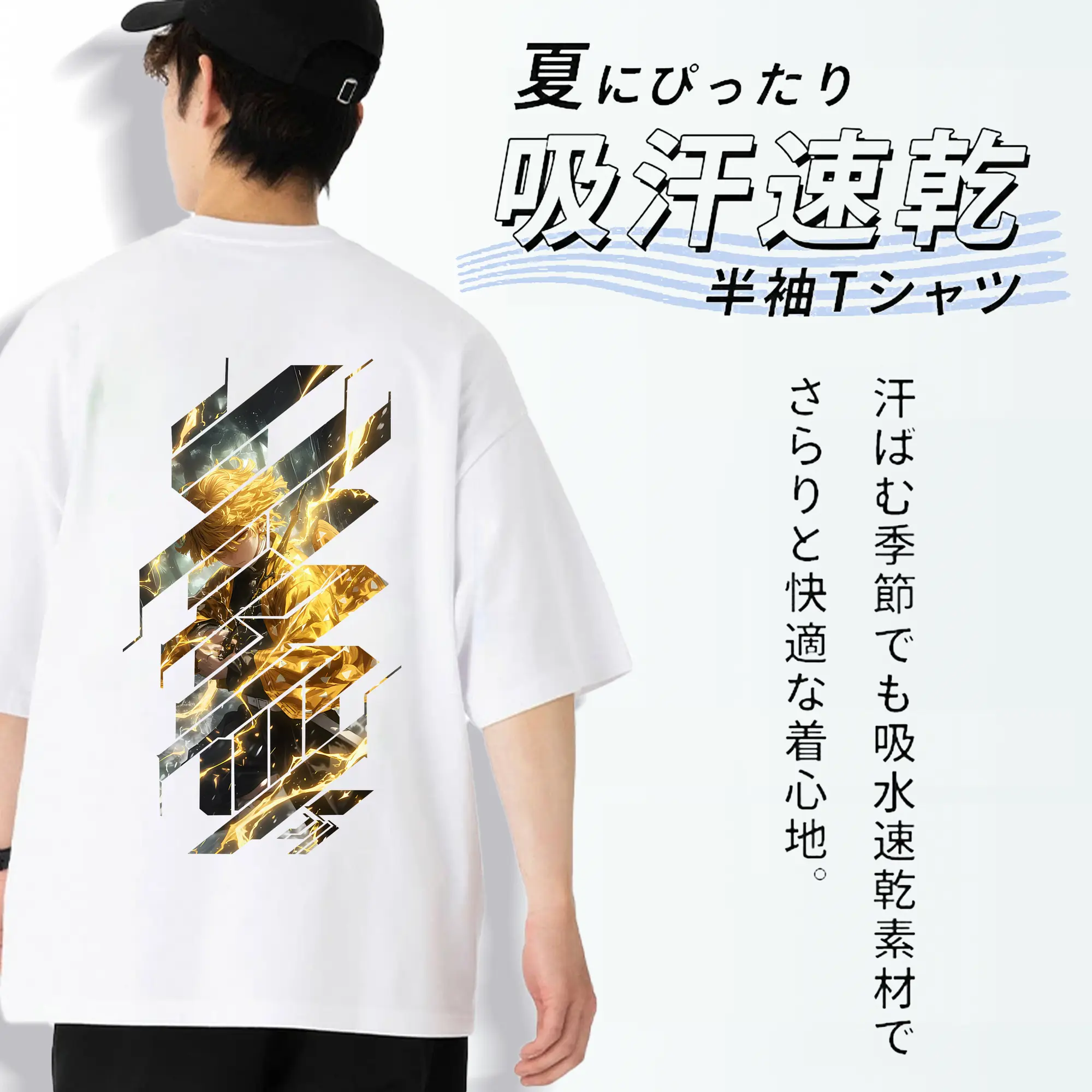 鬼滅の刃 グッズ,我妻 善逸