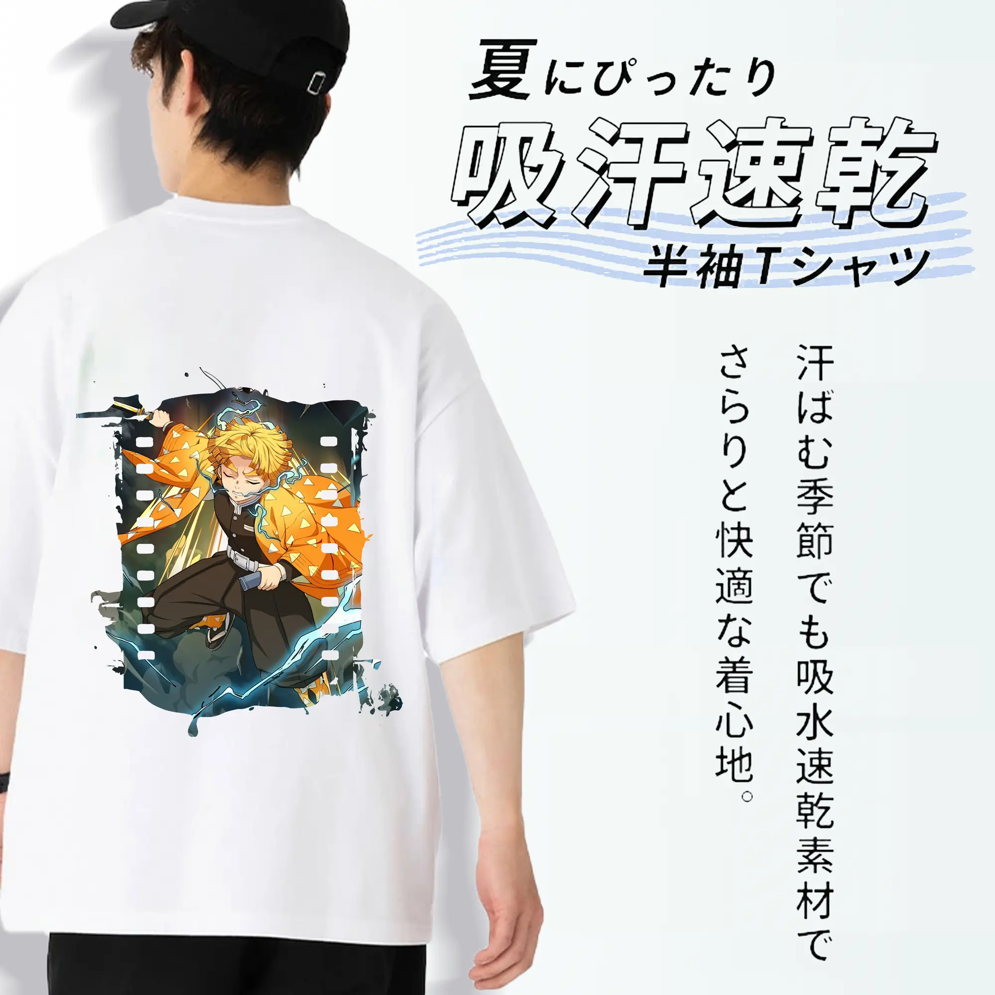 鬼滅の刃 グッズ,我妻 善逸