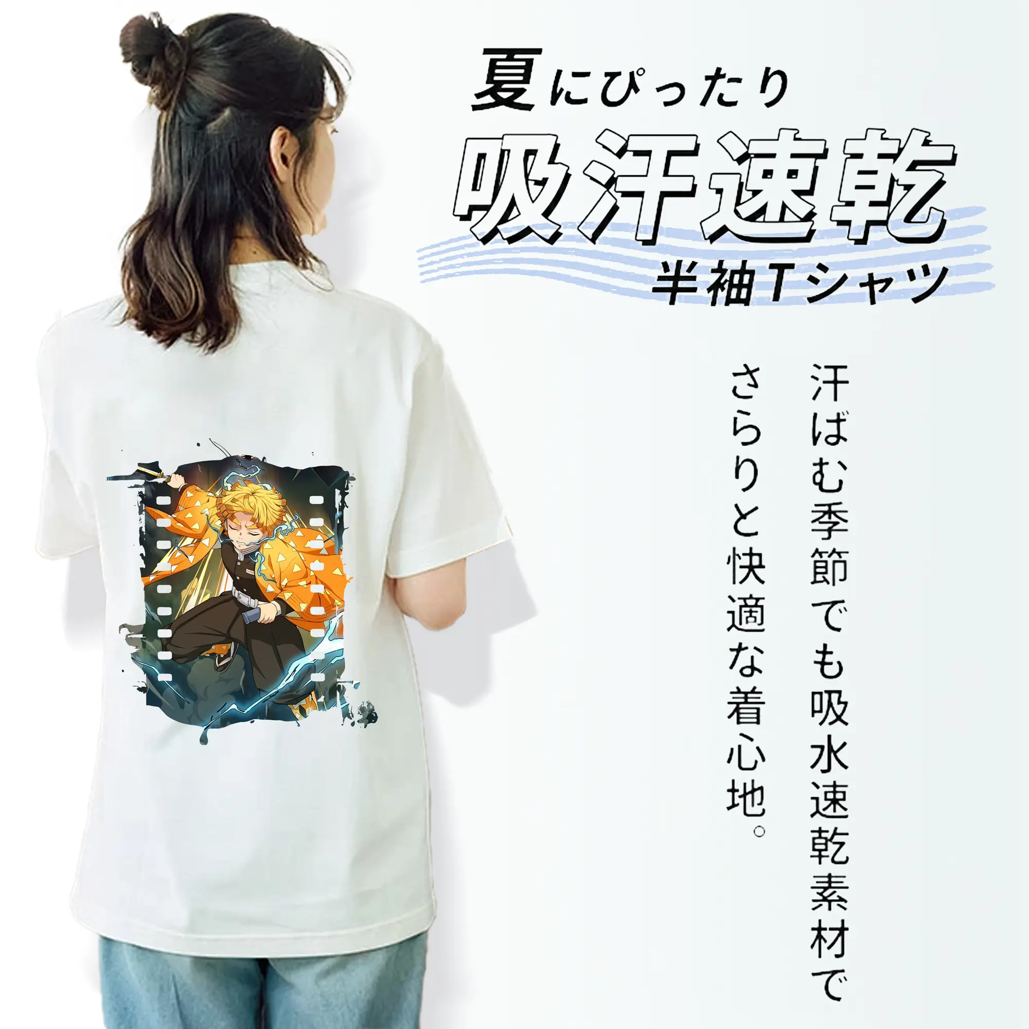 鬼滅の刃 グッズ,我妻 善逸