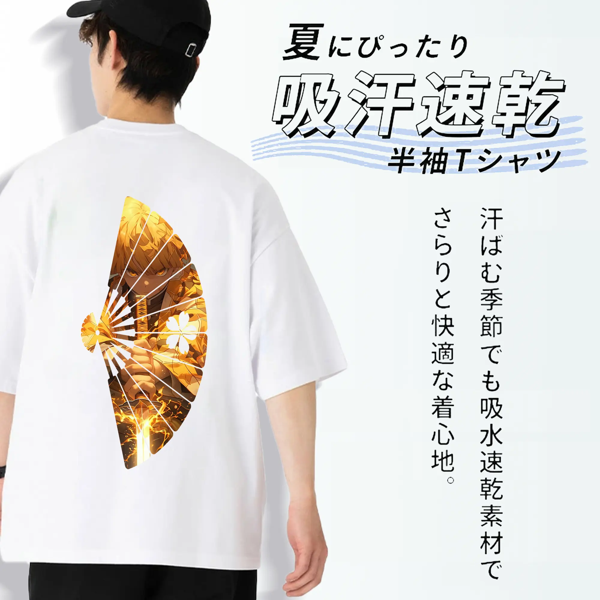 鬼滅の刃 グッズ,我妻 善逸