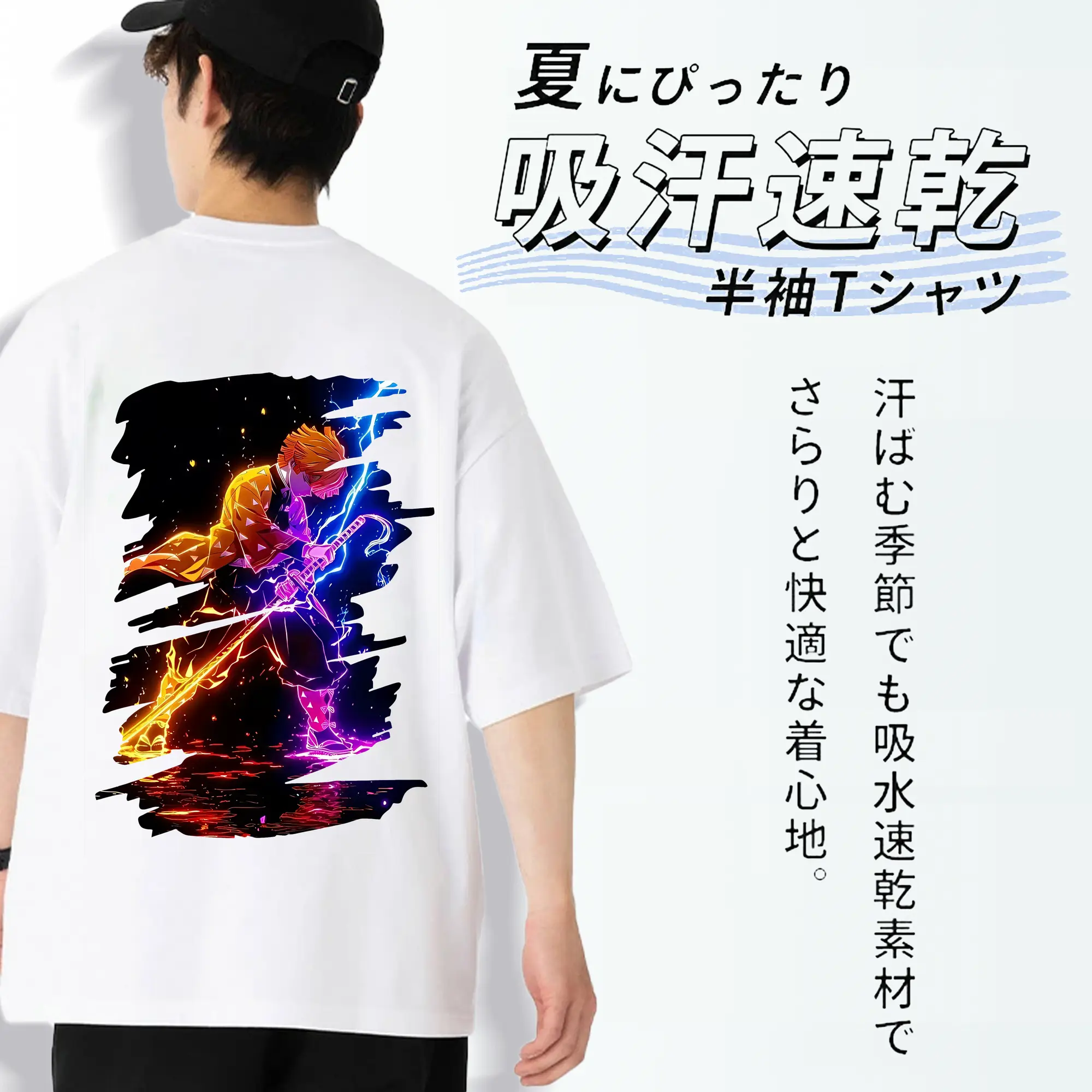 鬼滅の刃 グッズ,我妻 善逸