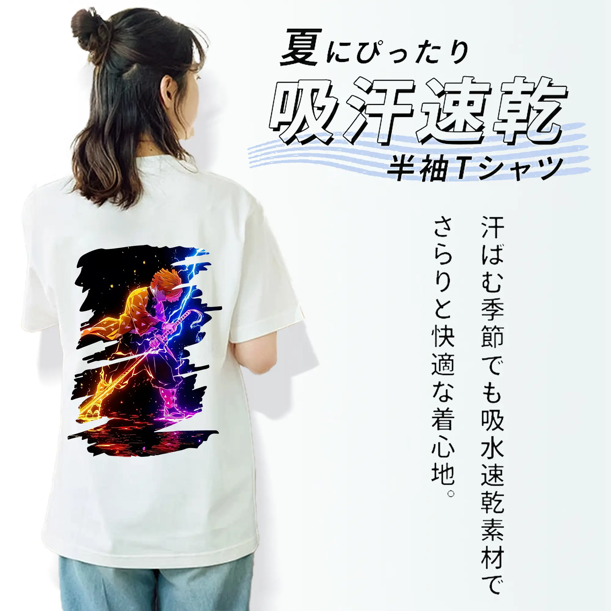 鬼滅の刃 グッズ,我妻 善逸