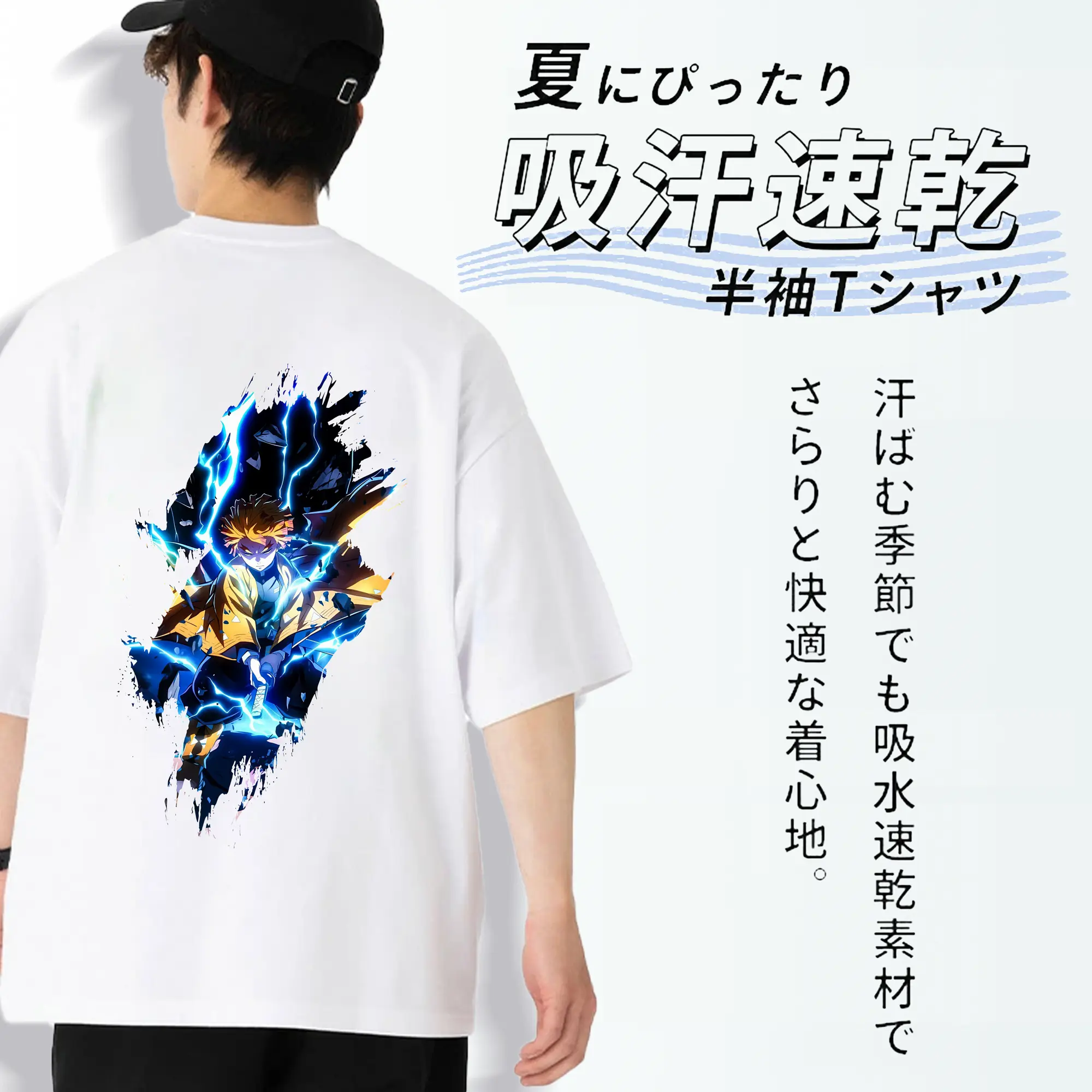 鬼滅の刃 グッズ,我妻 善逸