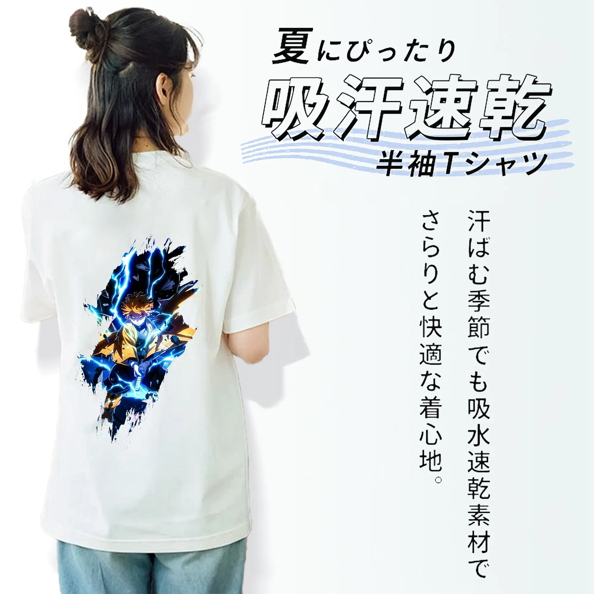 鬼滅の刃 グッズ,我妻 善逸