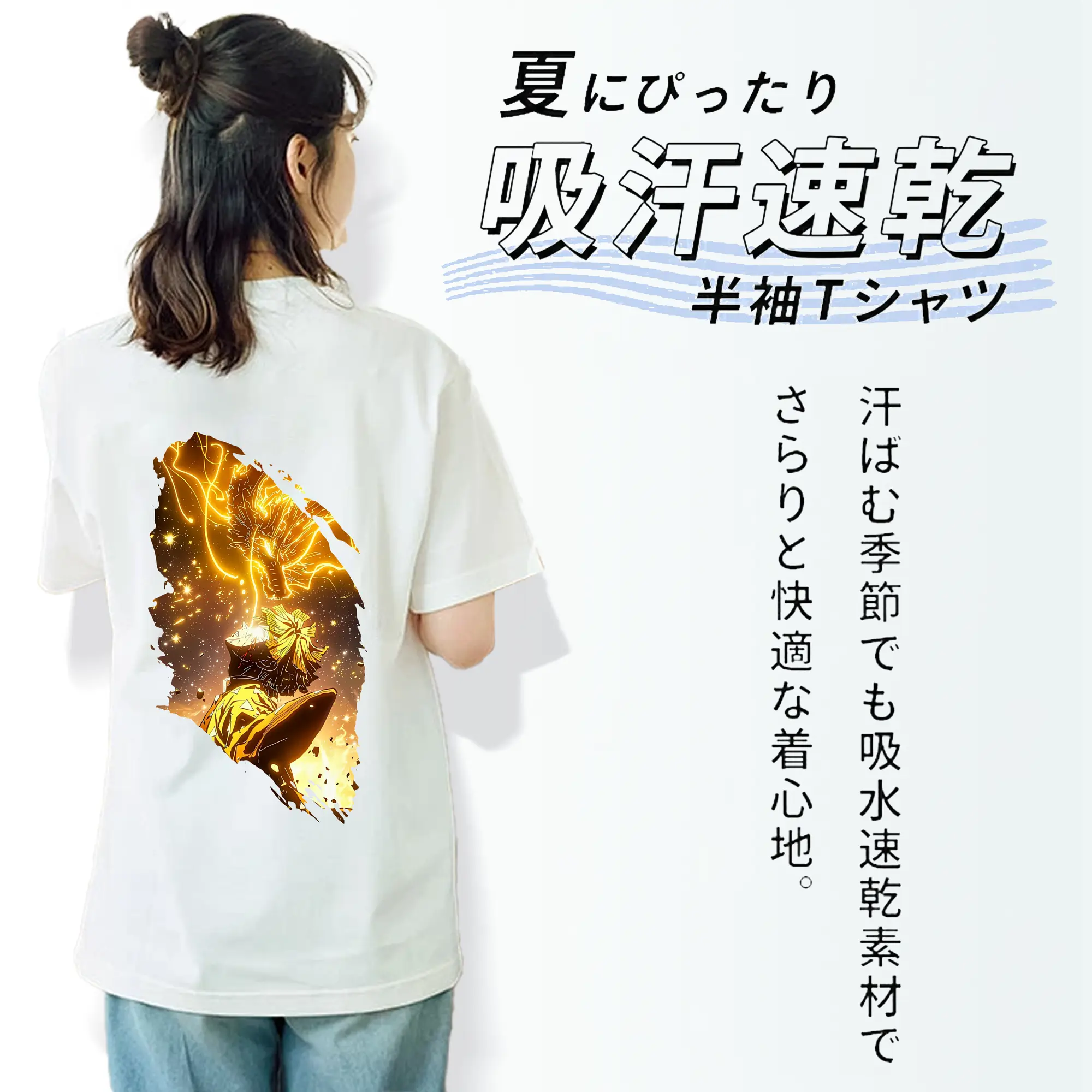 鬼滅の刃 グッズ,我妻 善逸