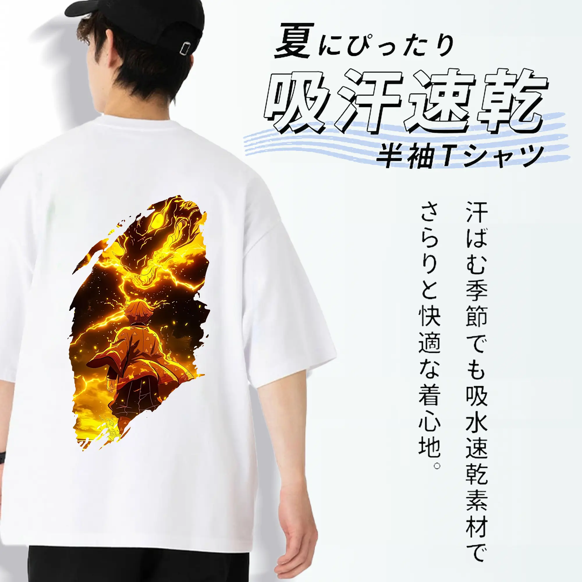 鬼滅の刃 グッズ,我妻 善逸