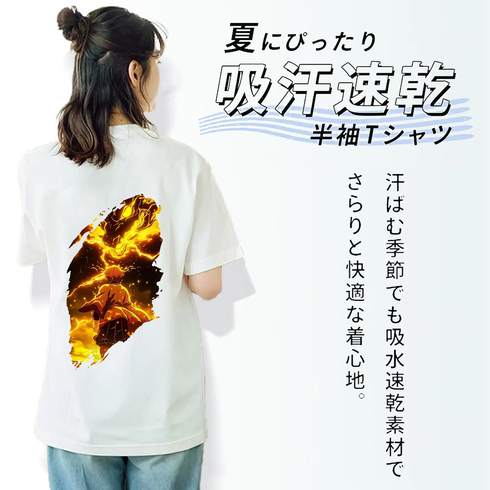 鬼滅の刃 グッズ,我妻 善逸