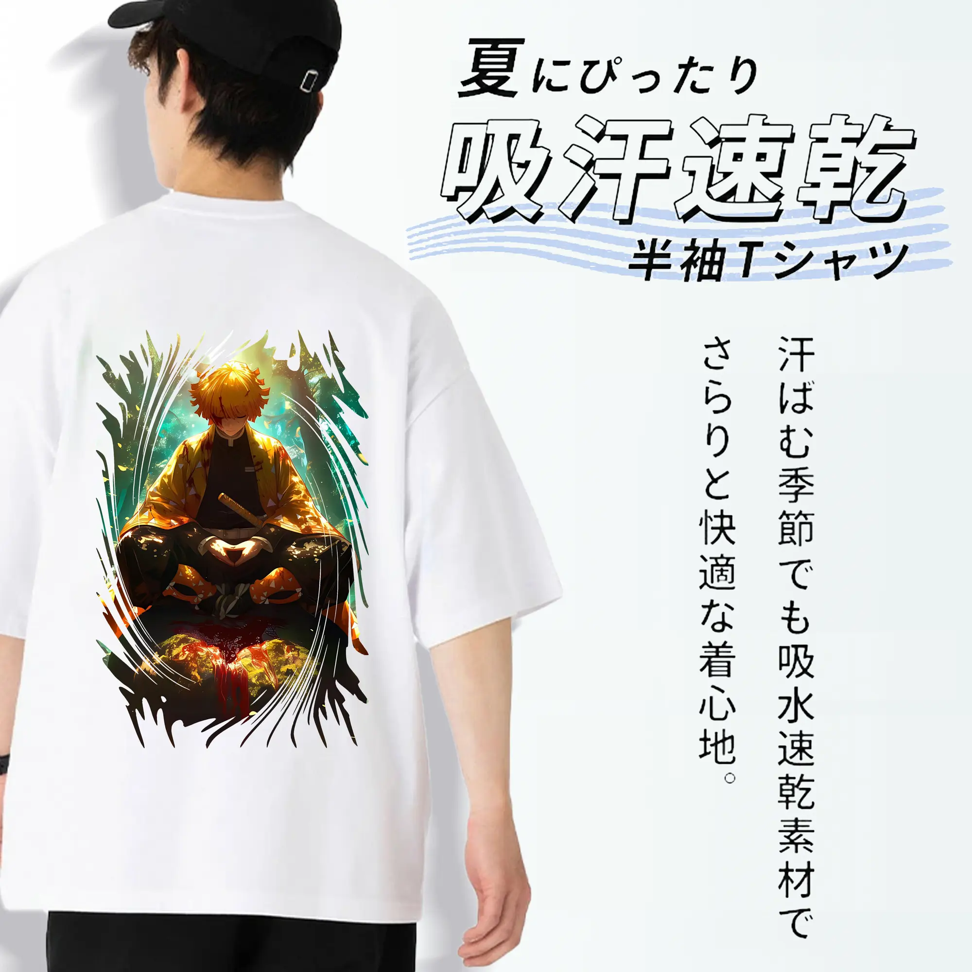 鬼滅の刃 グッズ,我妻 善逸