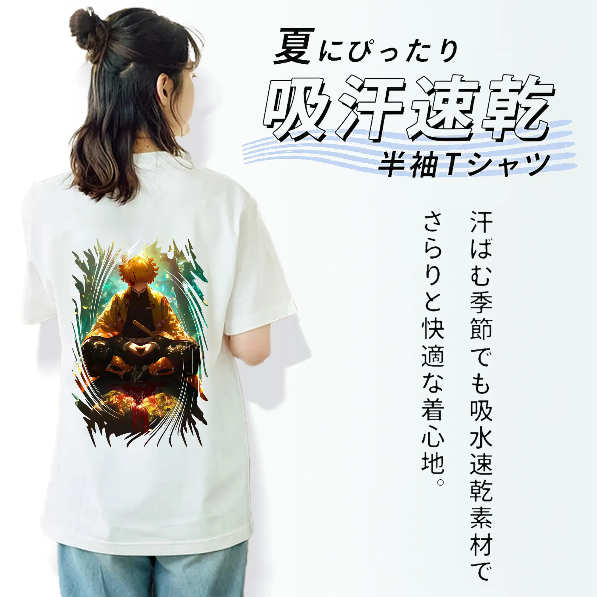 鬼滅の刃 グッズ,我妻 善逸