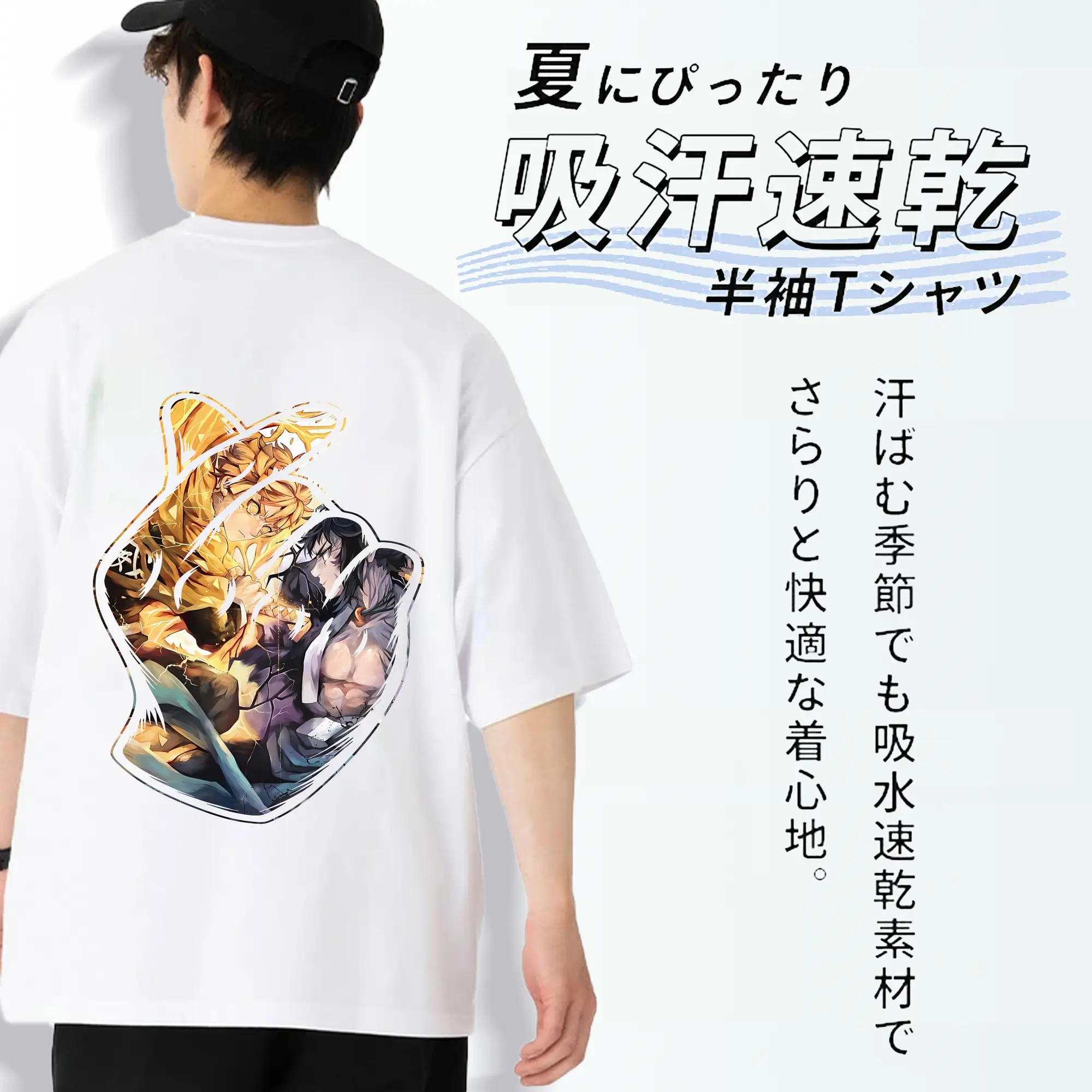 鬼滅の刃 グッズ,我妻 善逸