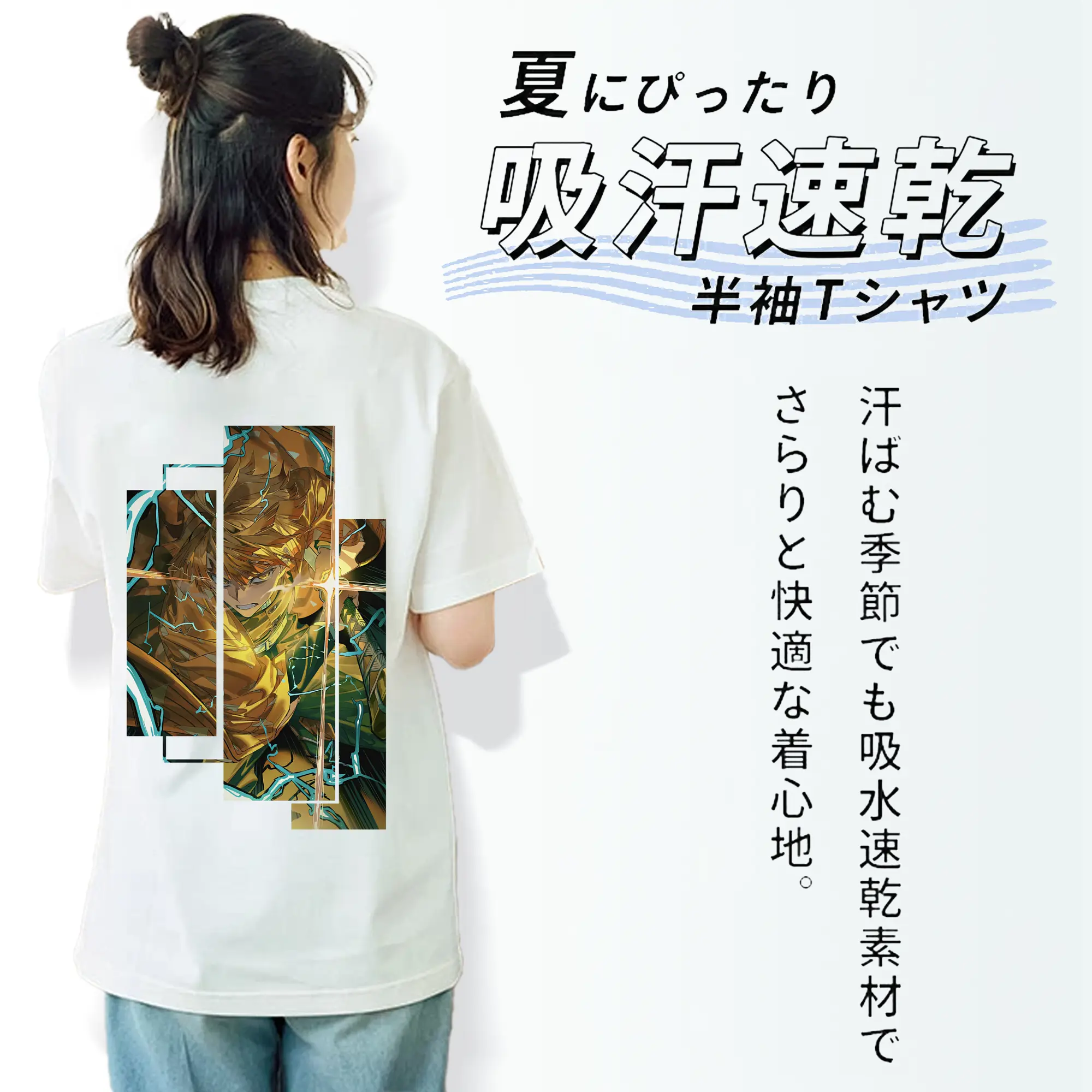 鬼滅の刃 グッズ,我妻 善逸