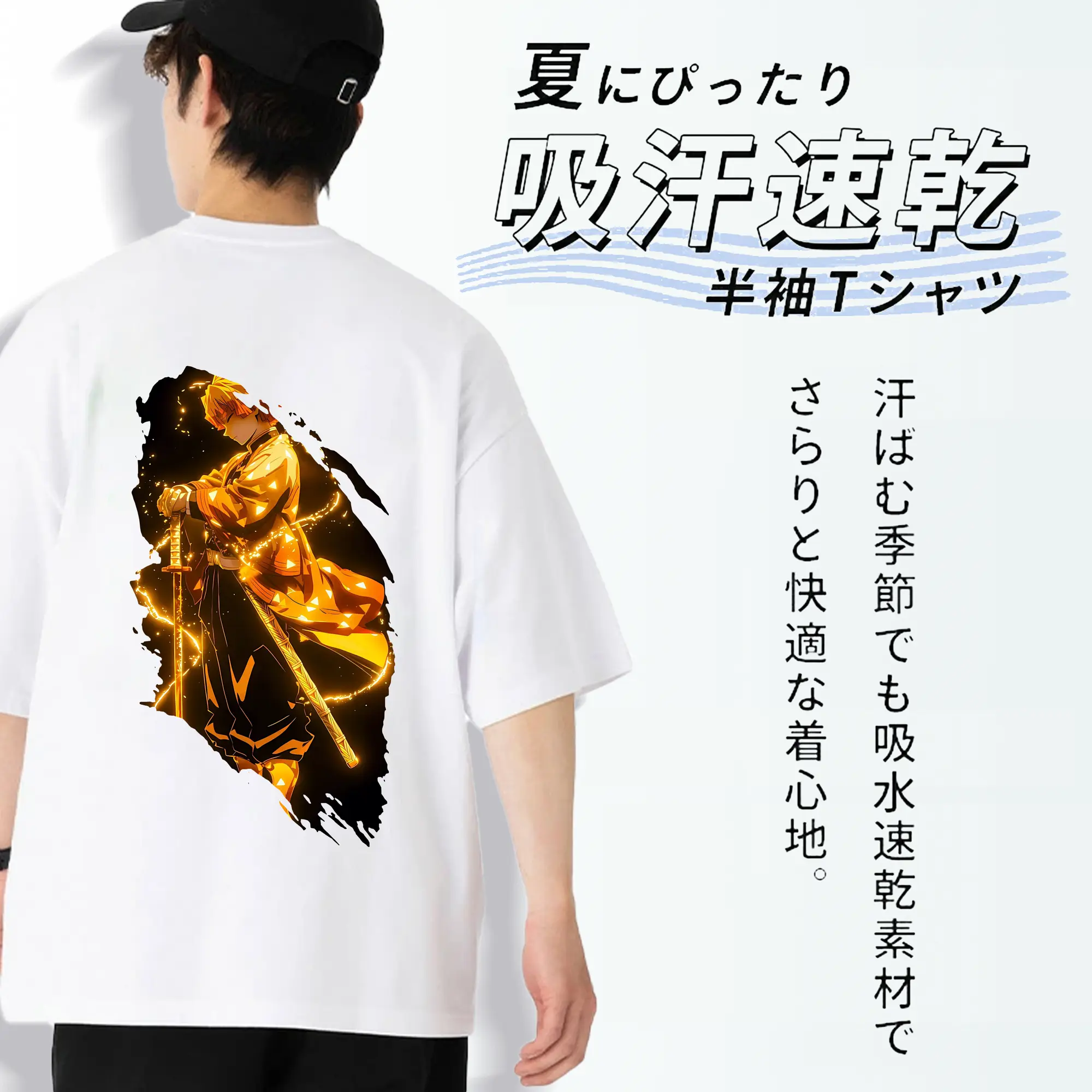 鬼滅の刃 グッズ,我妻 善逸