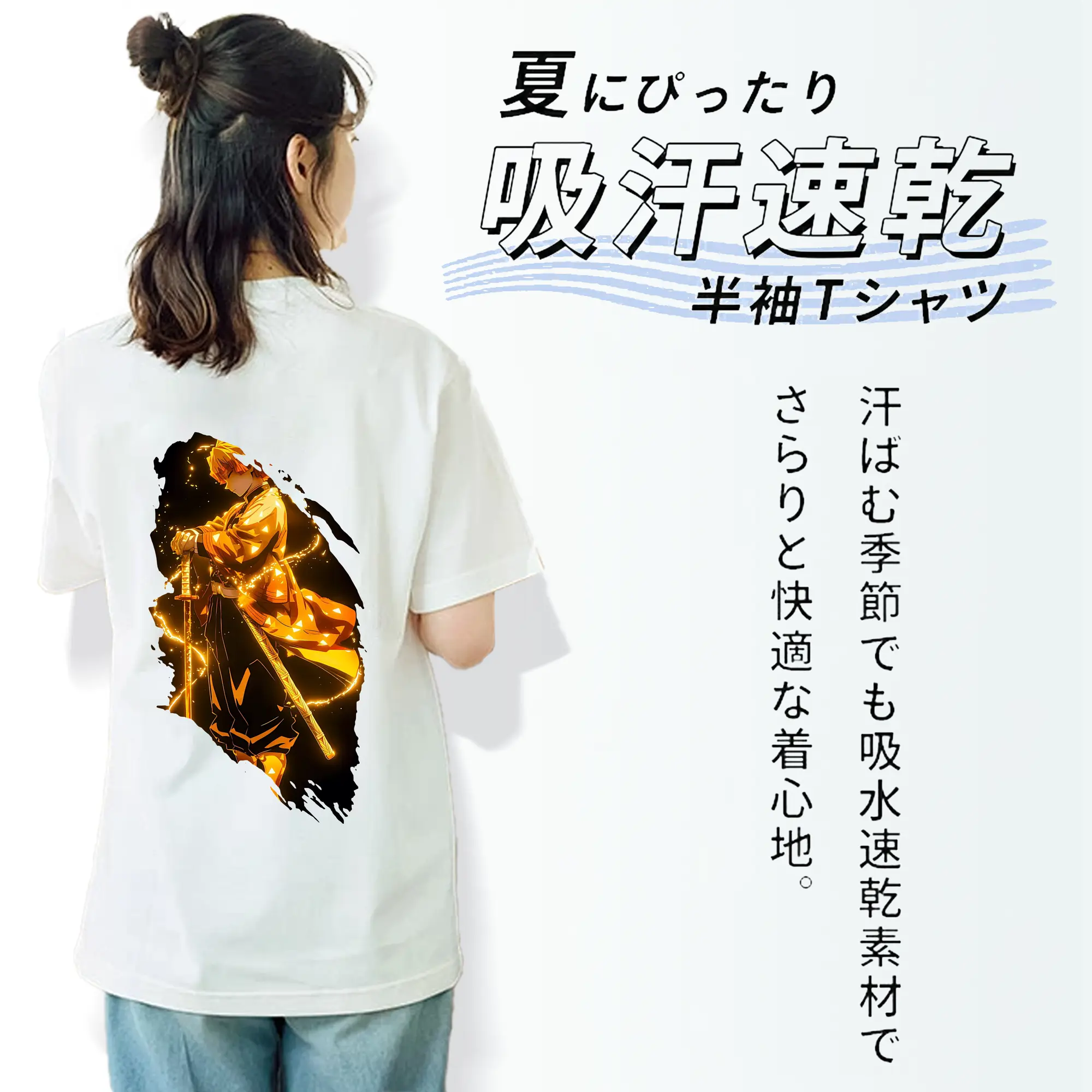 鬼滅の刃 グッズ,我妻 善逸