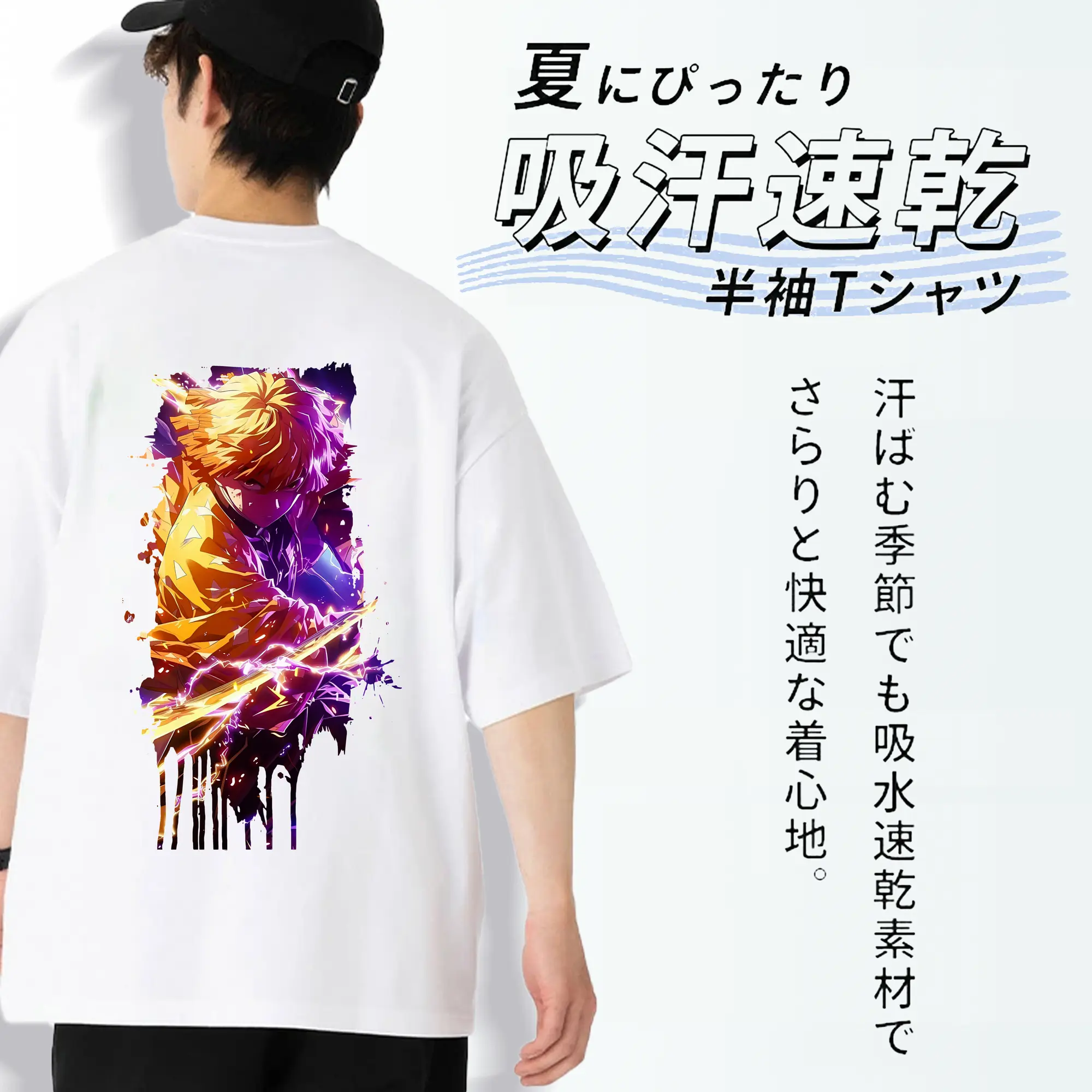 鬼滅の刃 グッズ,我妻 善逸