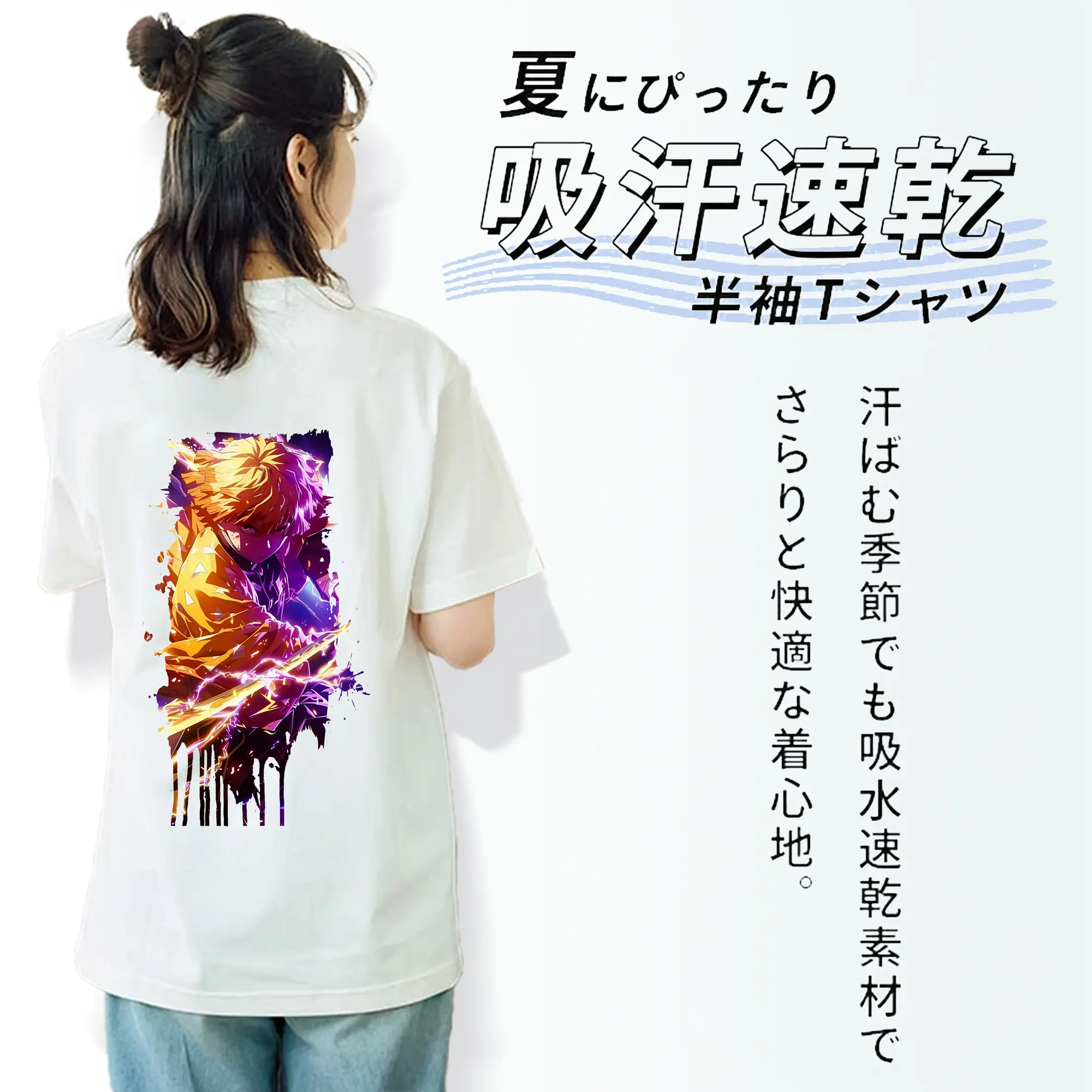 鬼滅の刃 グッズ,我妻 善逸