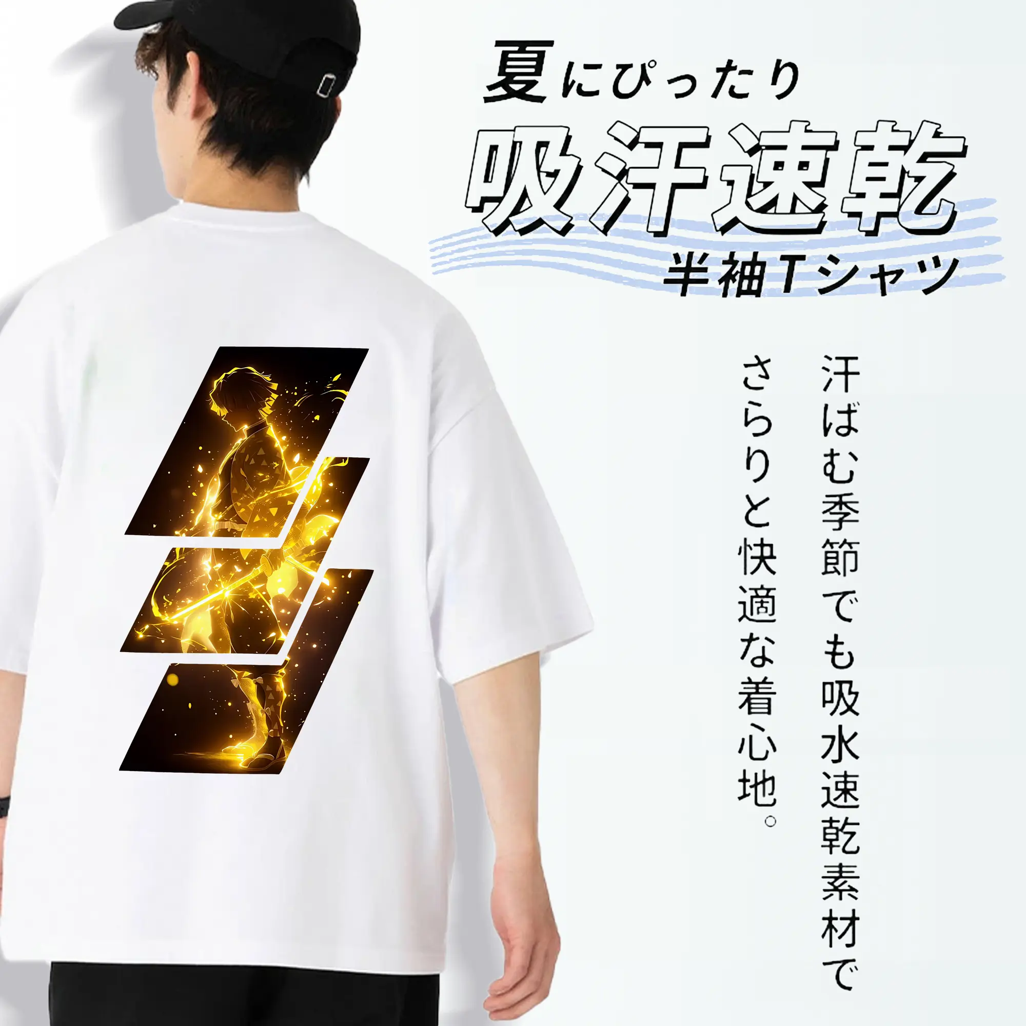 鬼滅の刃 グッズ,我妻 善逸