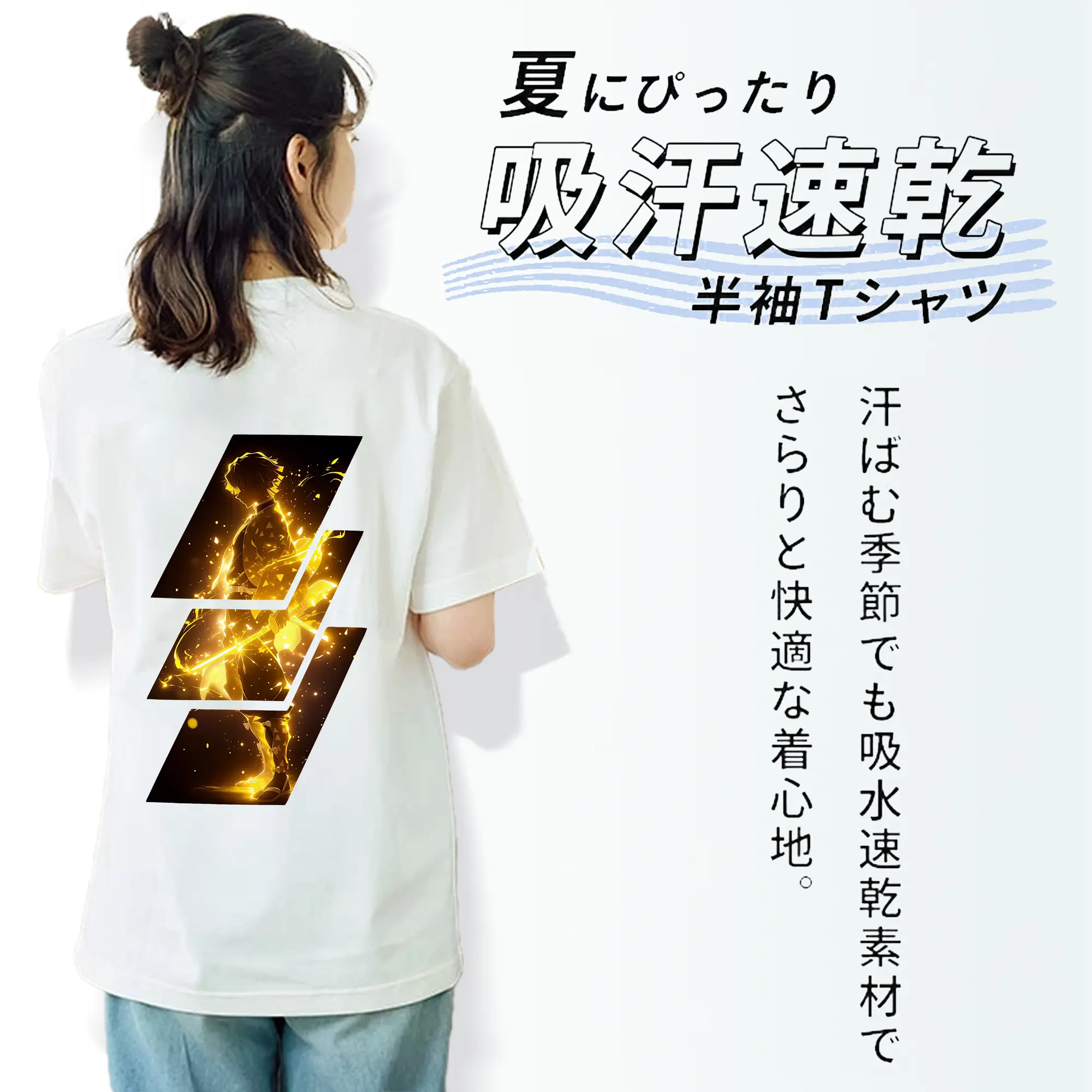 鬼滅の刃 グッズ,我妻 善逸