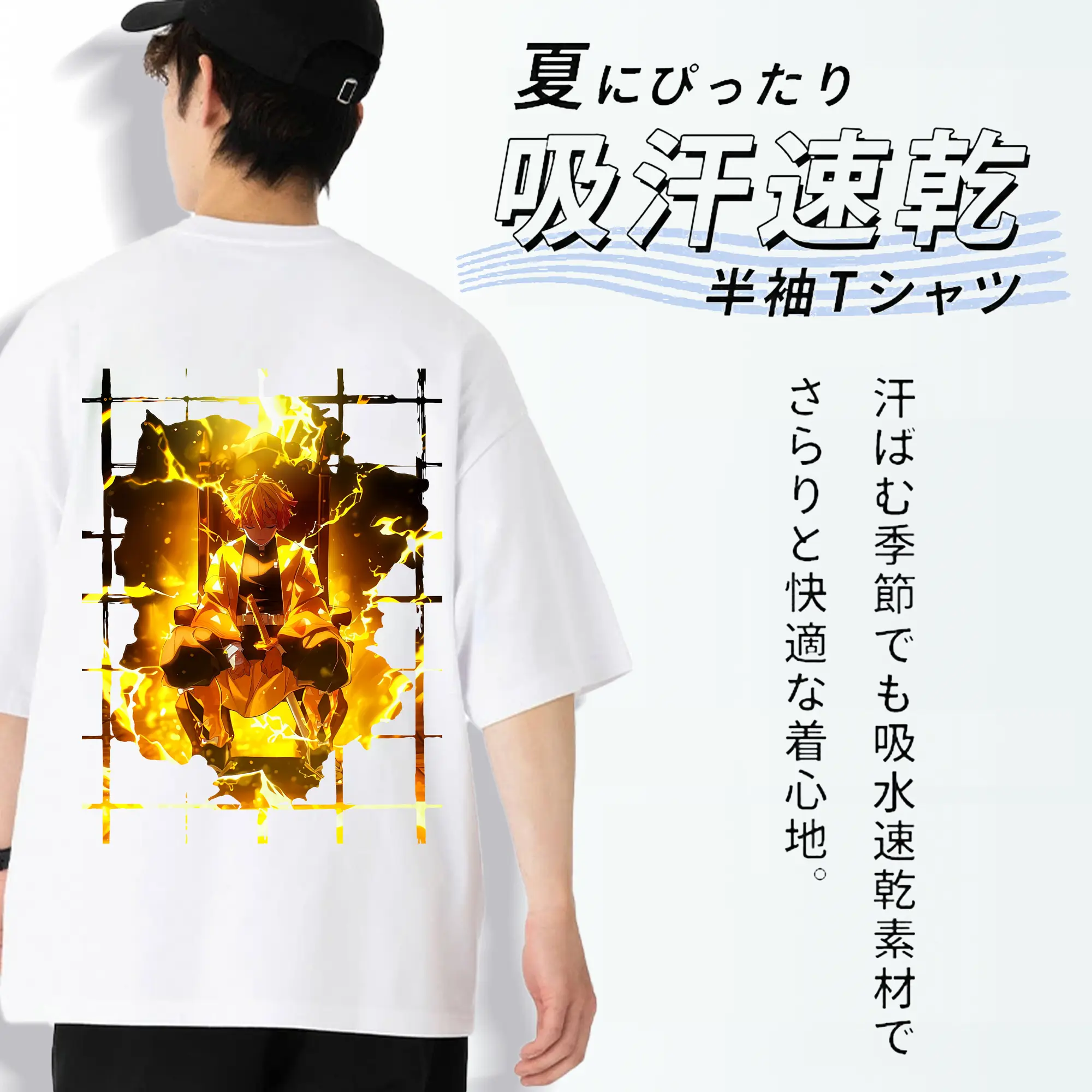 鬼滅の刃 グッズ,我妻 善逸