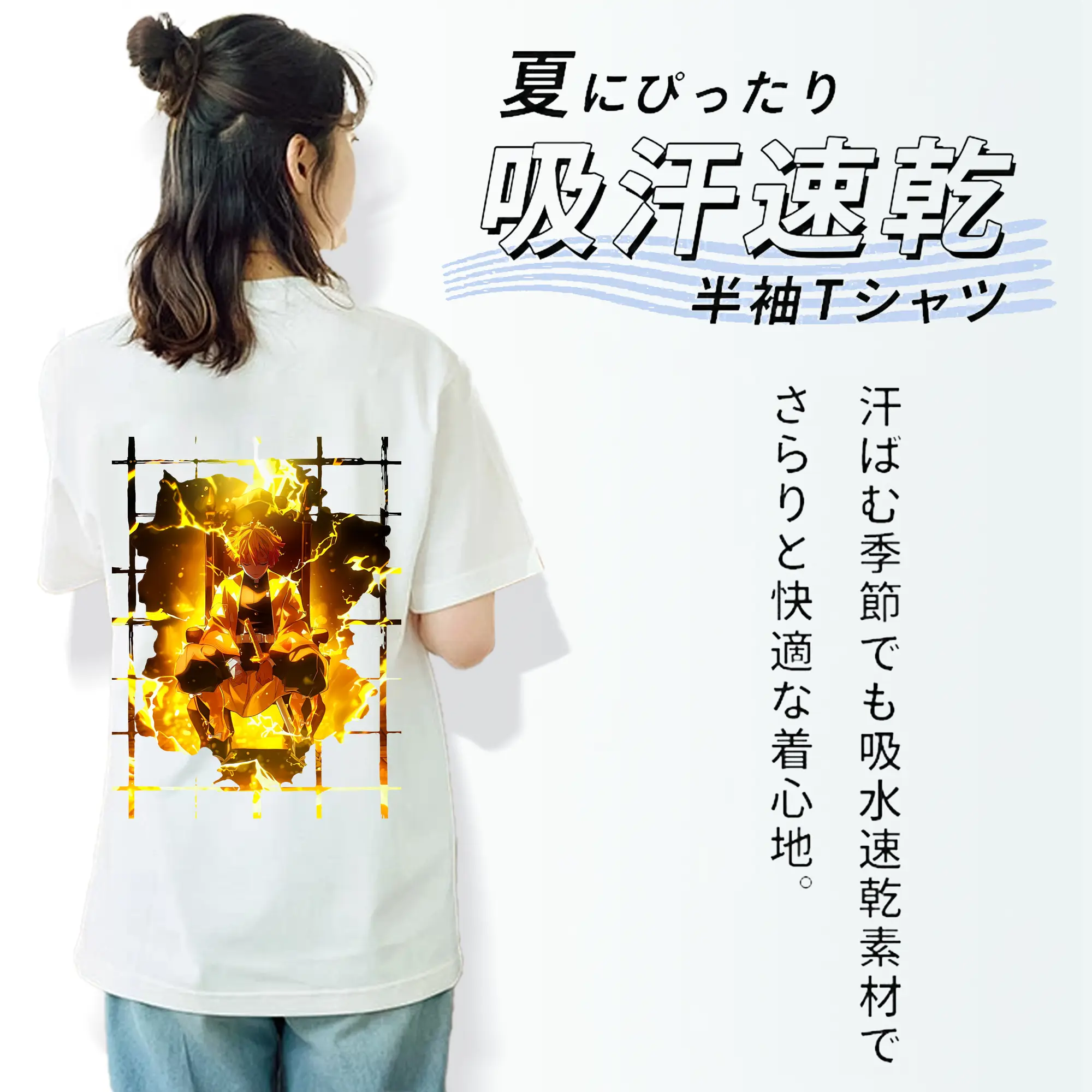 鬼滅の刃 グッズ,我妻 善逸