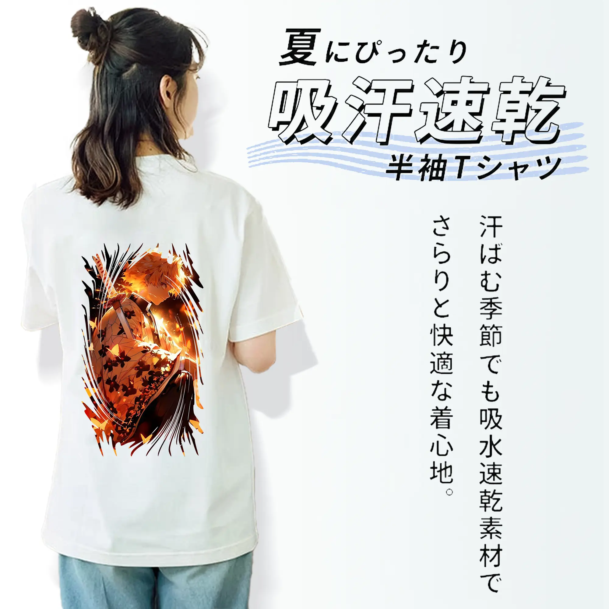 鬼滅の刃 グッズ,我妻 善逸