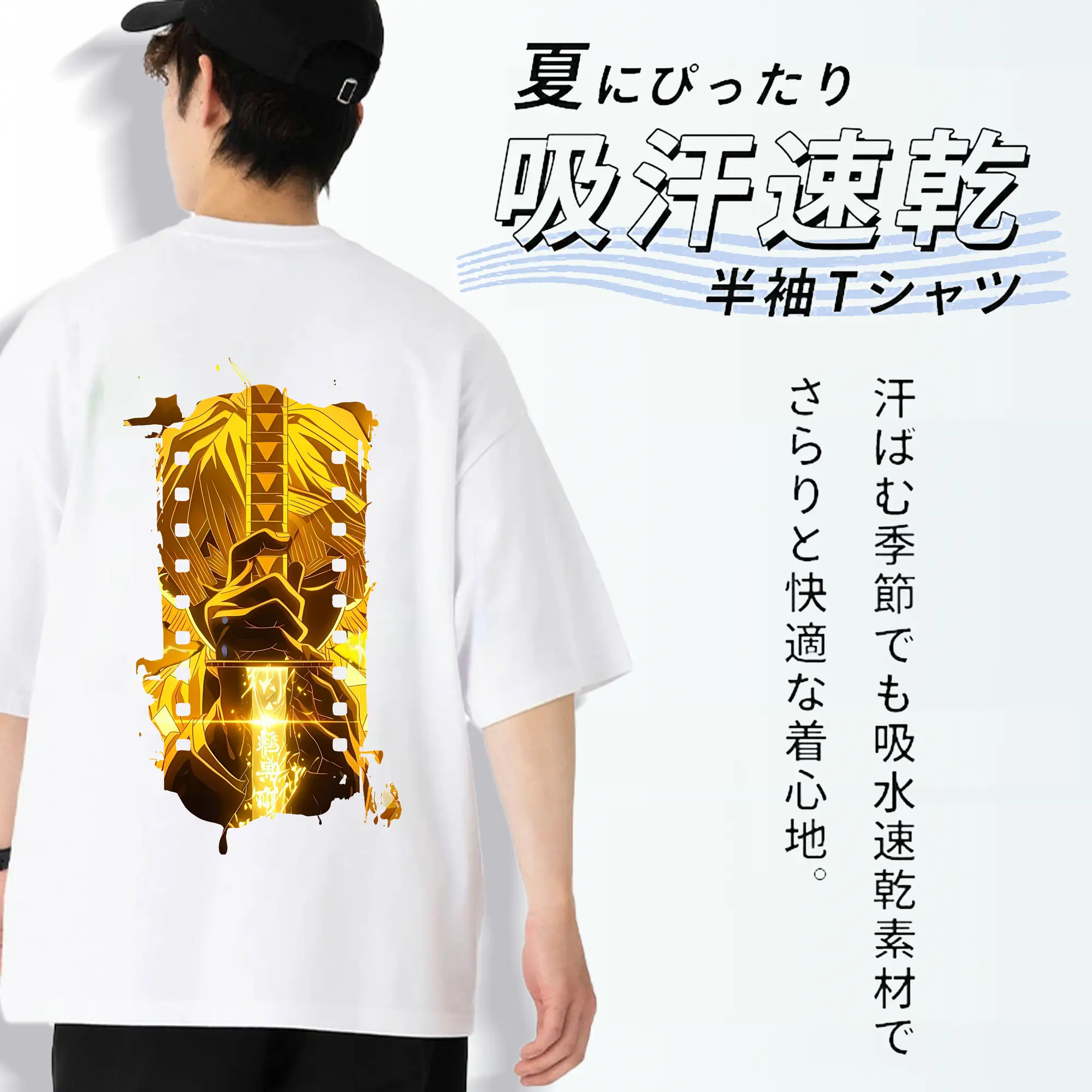 鬼滅の刃 グッズ,我妻 善逸