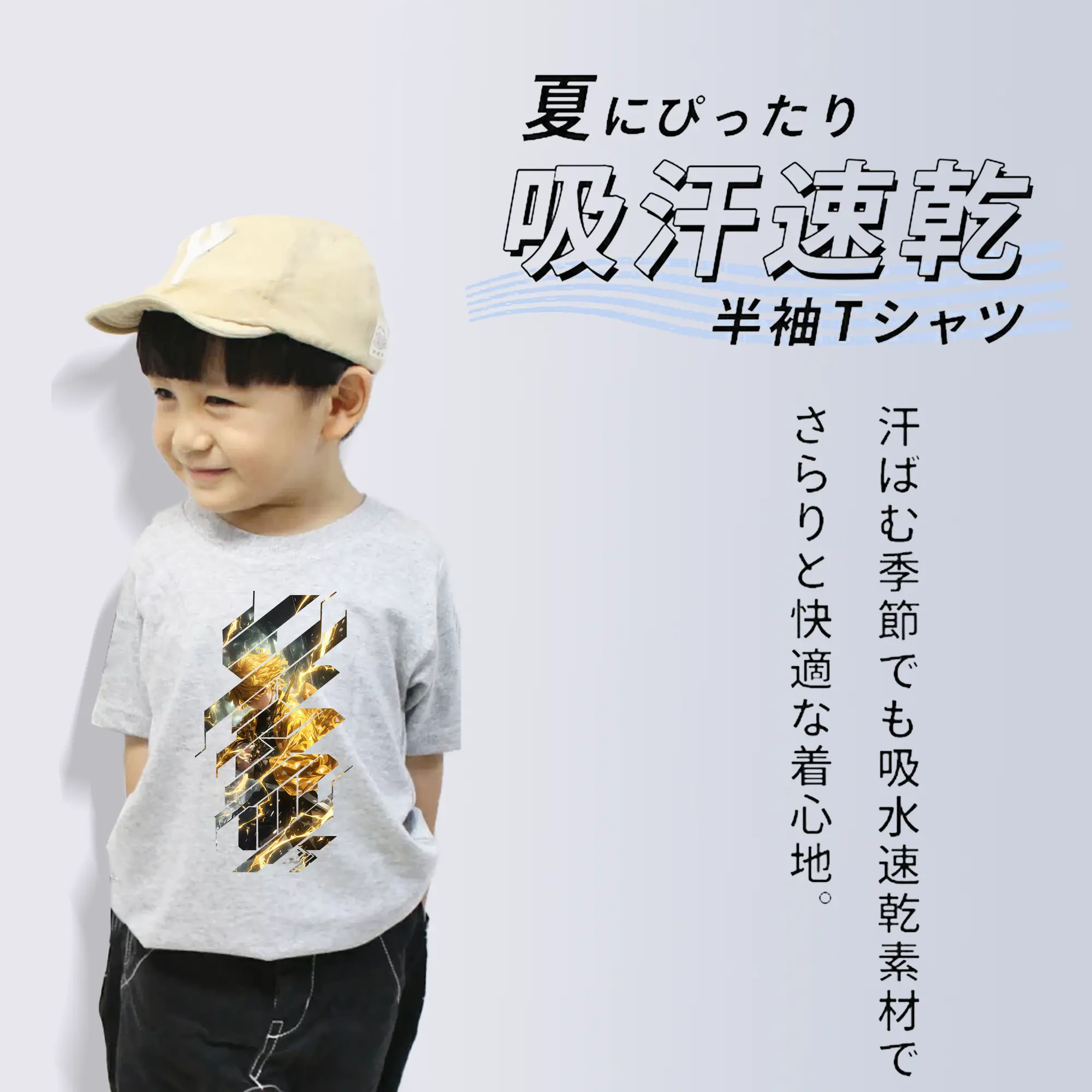 鬼滅の刃 グッズ,我妻 善逸