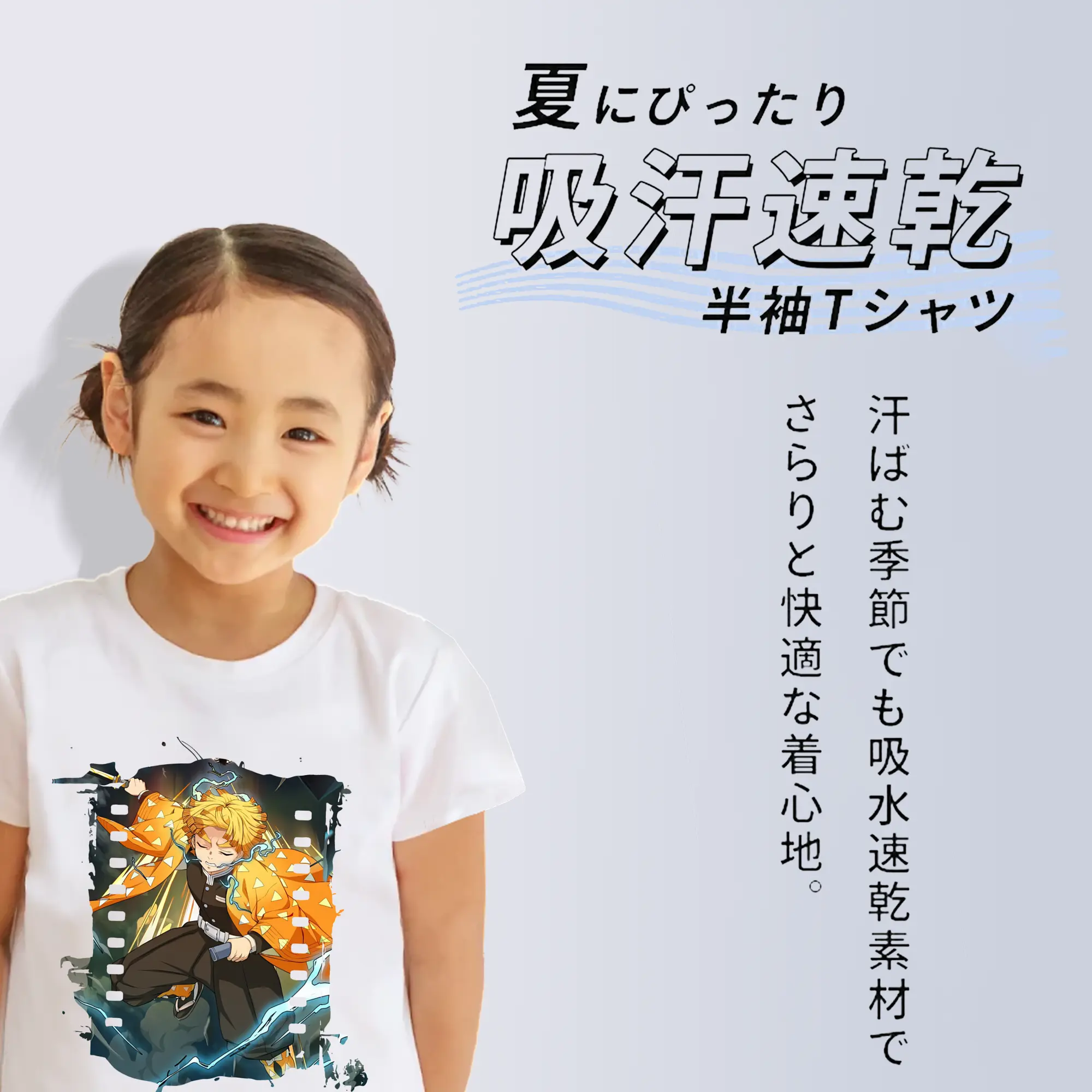 鬼滅の刃 グッズ,我妻 善逸