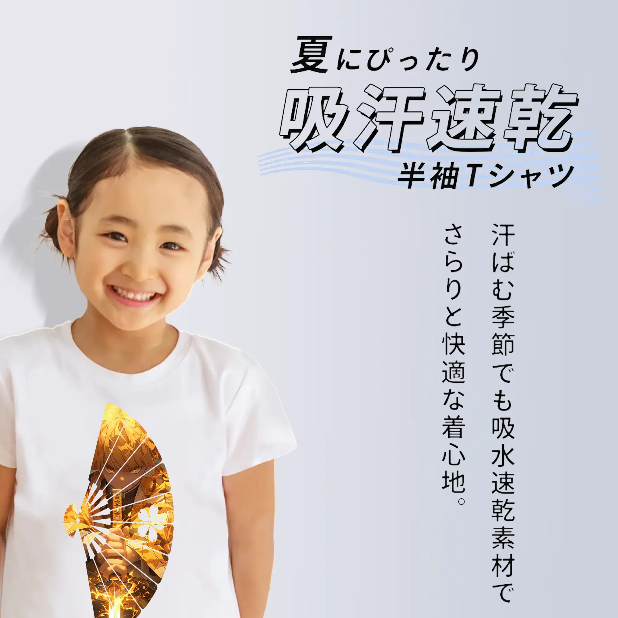 鬼滅の刃 グッズ,我妻 善逸