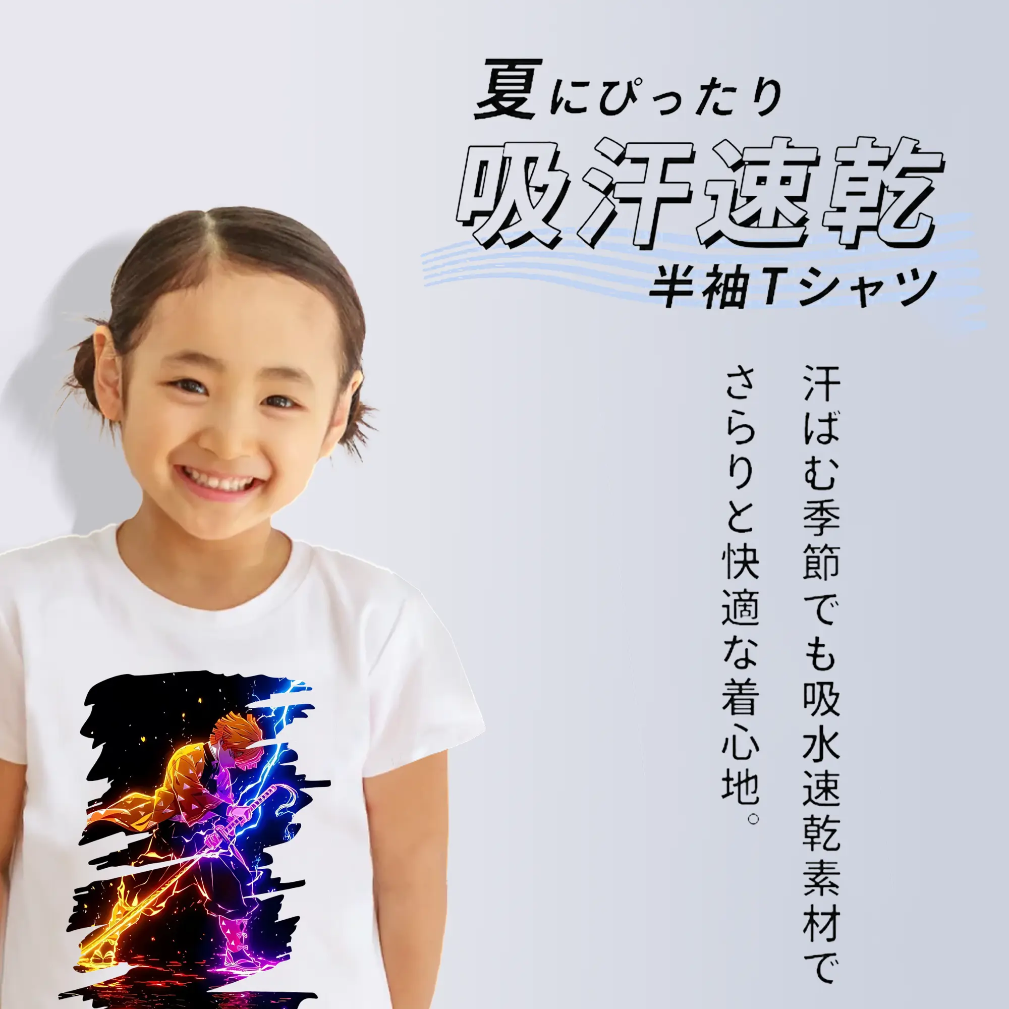 鬼滅の刃 グッズ,我妻 善逸