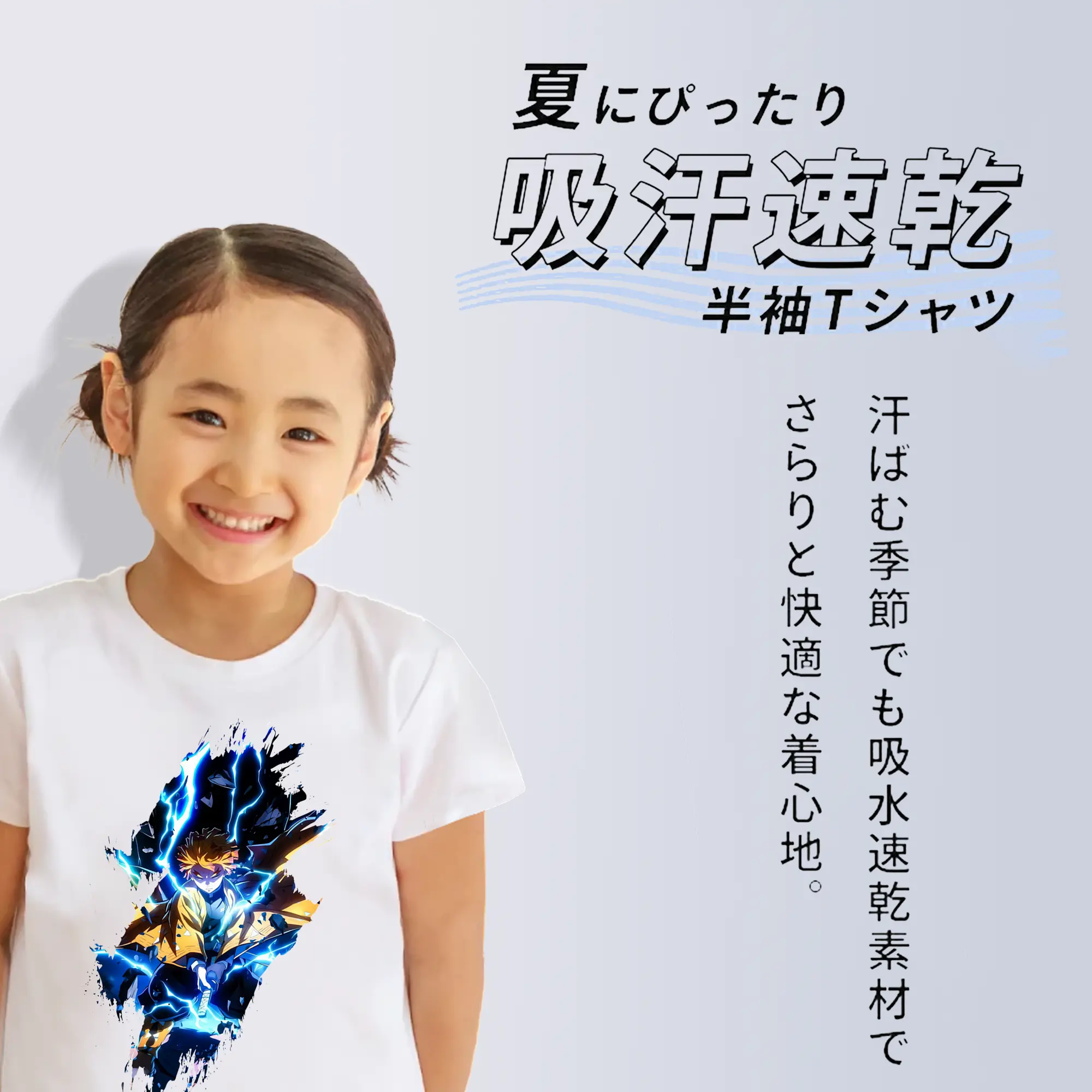 鬼滅の刃 グッズ,我妻 善逸