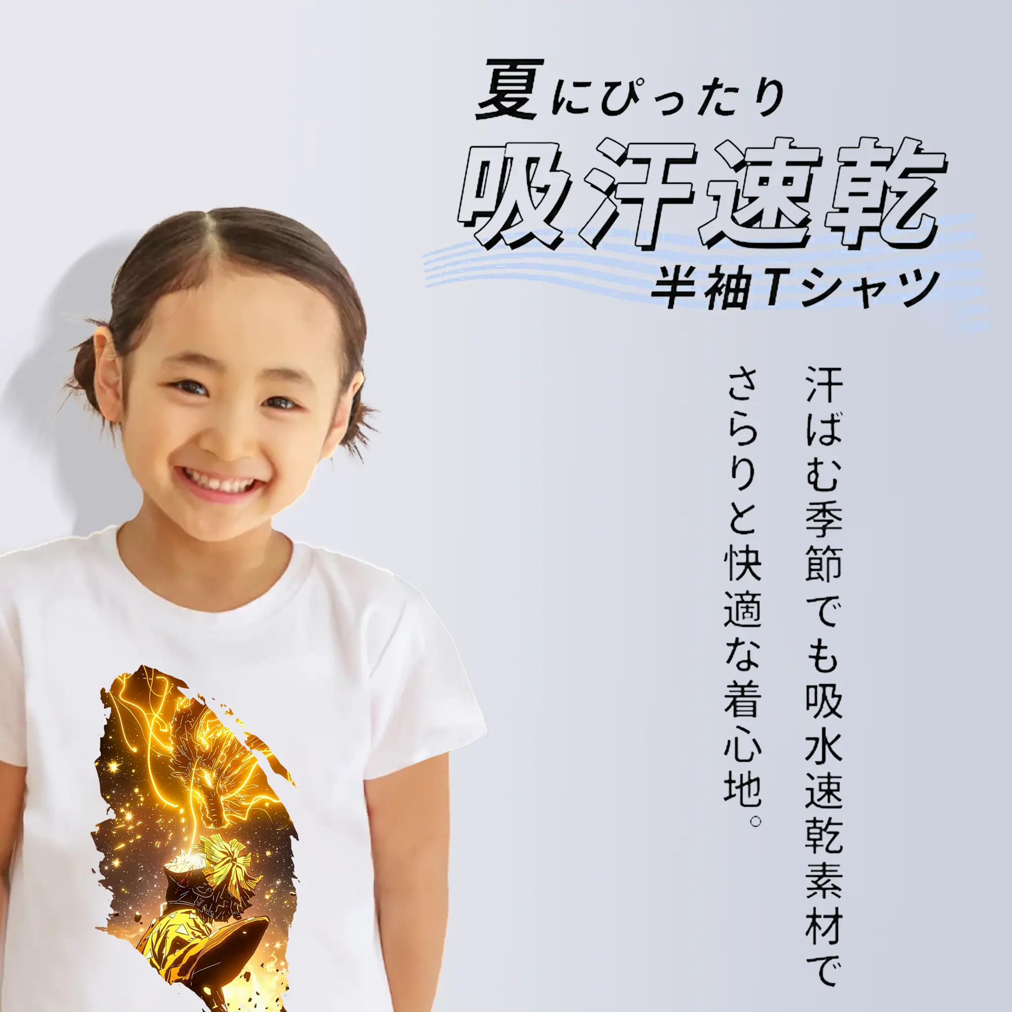 鬼滅の刃 グッズ,我妻 善逸