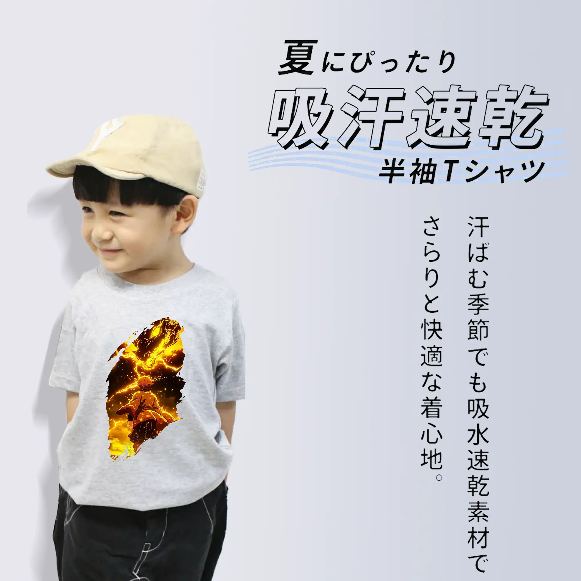 鬼滅の刃 グッズ,我妻 善逸