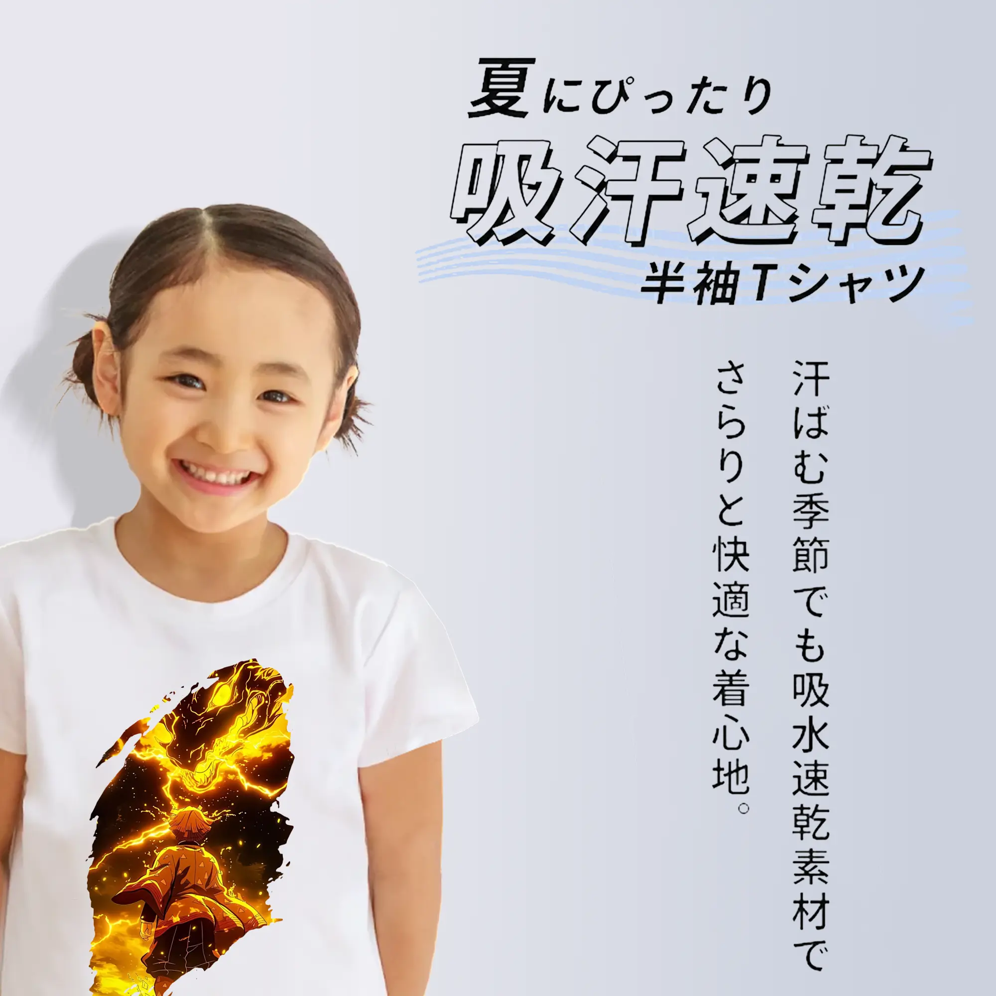 鬼滅の刃 グッズ,我妻 善逸