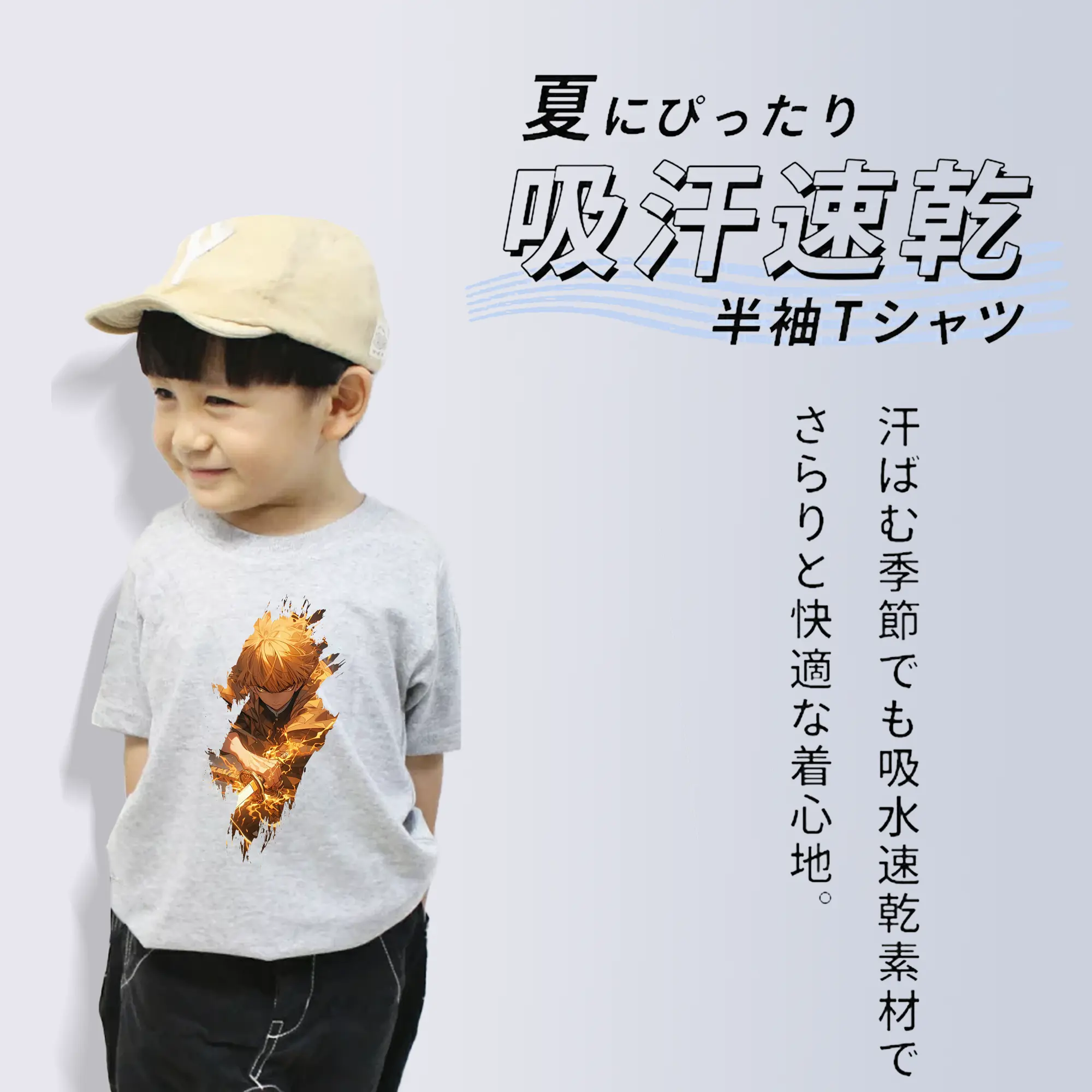 鬼滅の刃 グッズ,我妻 善逸