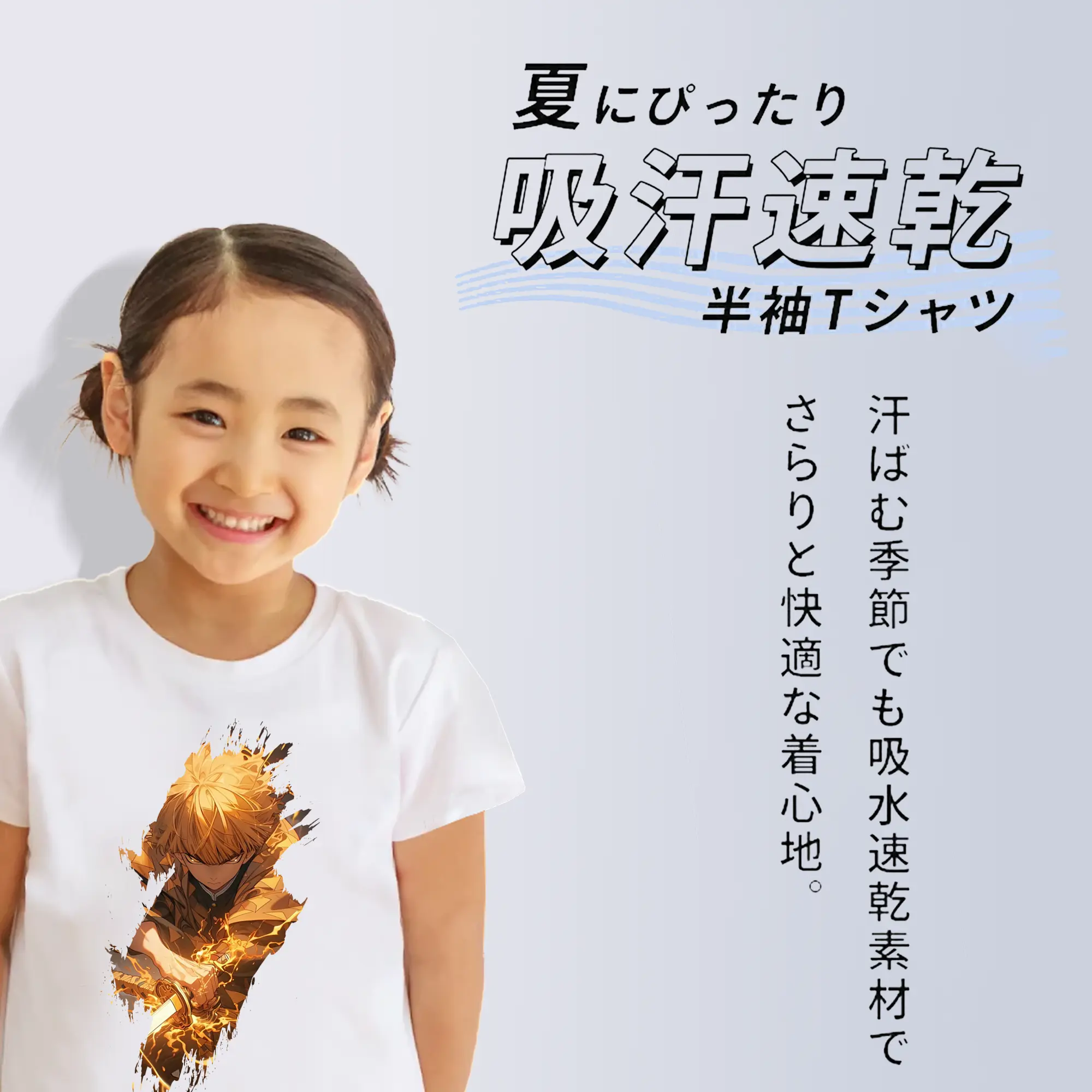 鬼滅の刃 グッズ,我妻 善逸