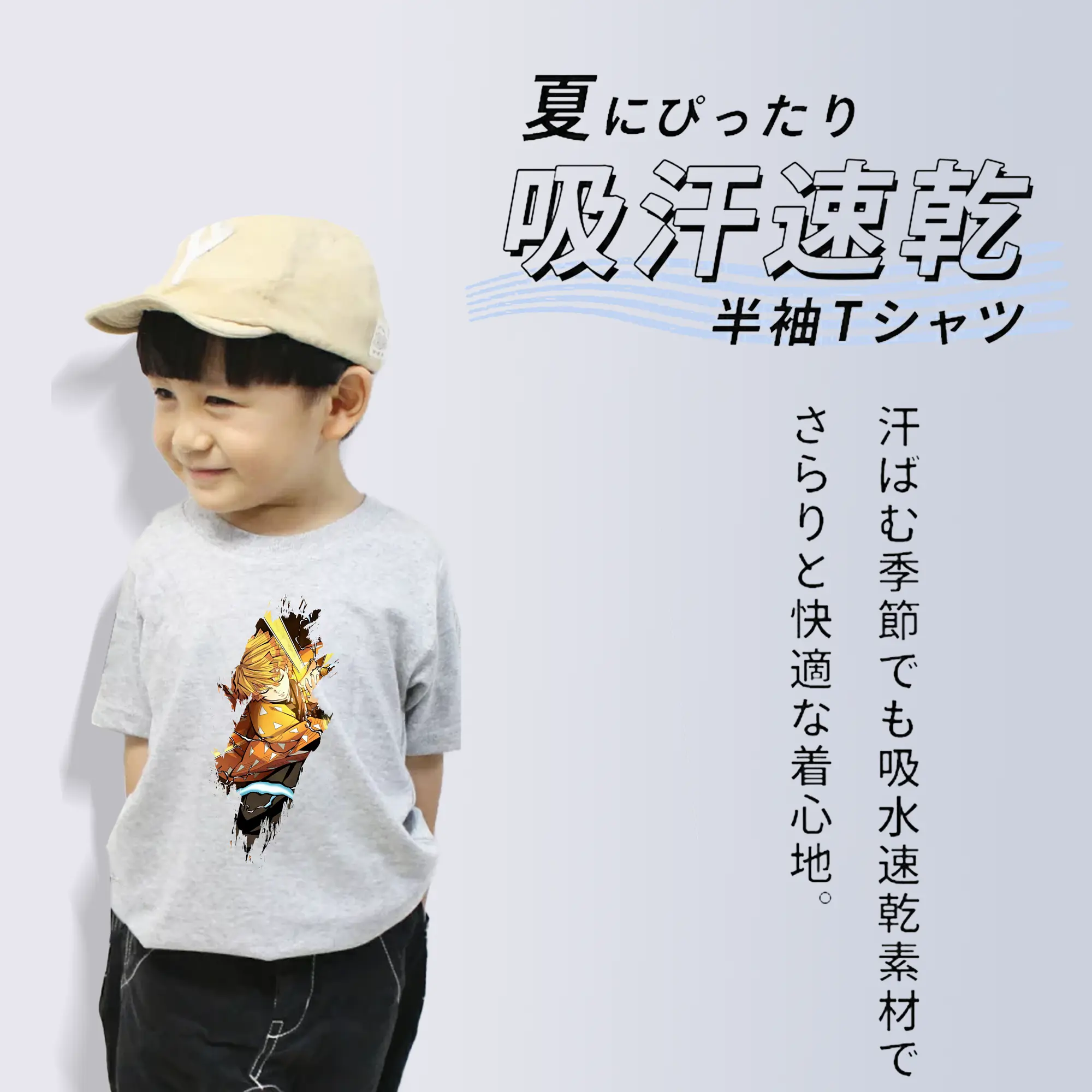 鬼滅の刃 グッズ,我妻 善逸