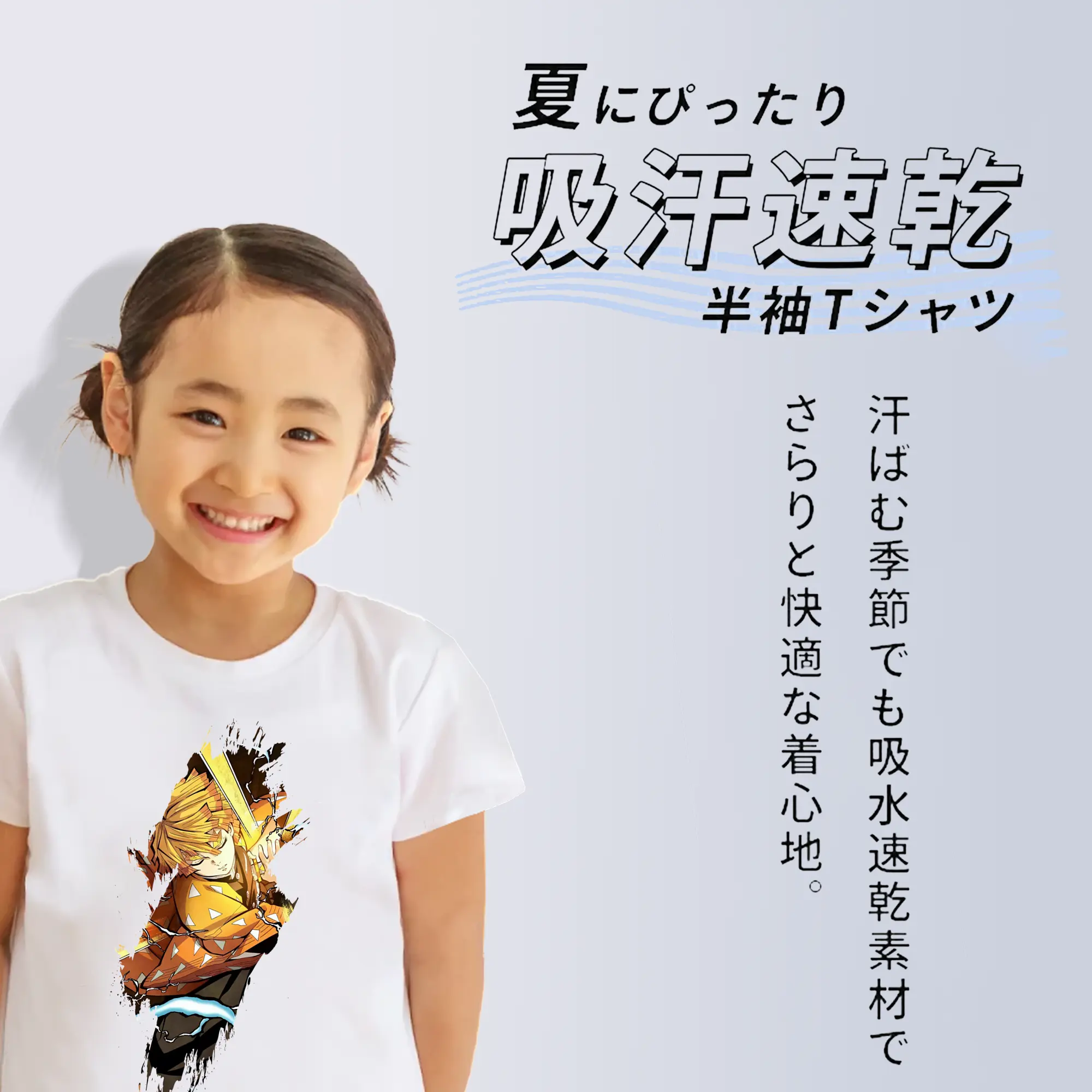 鬼滅の刃 グッズ,我妻 善逸